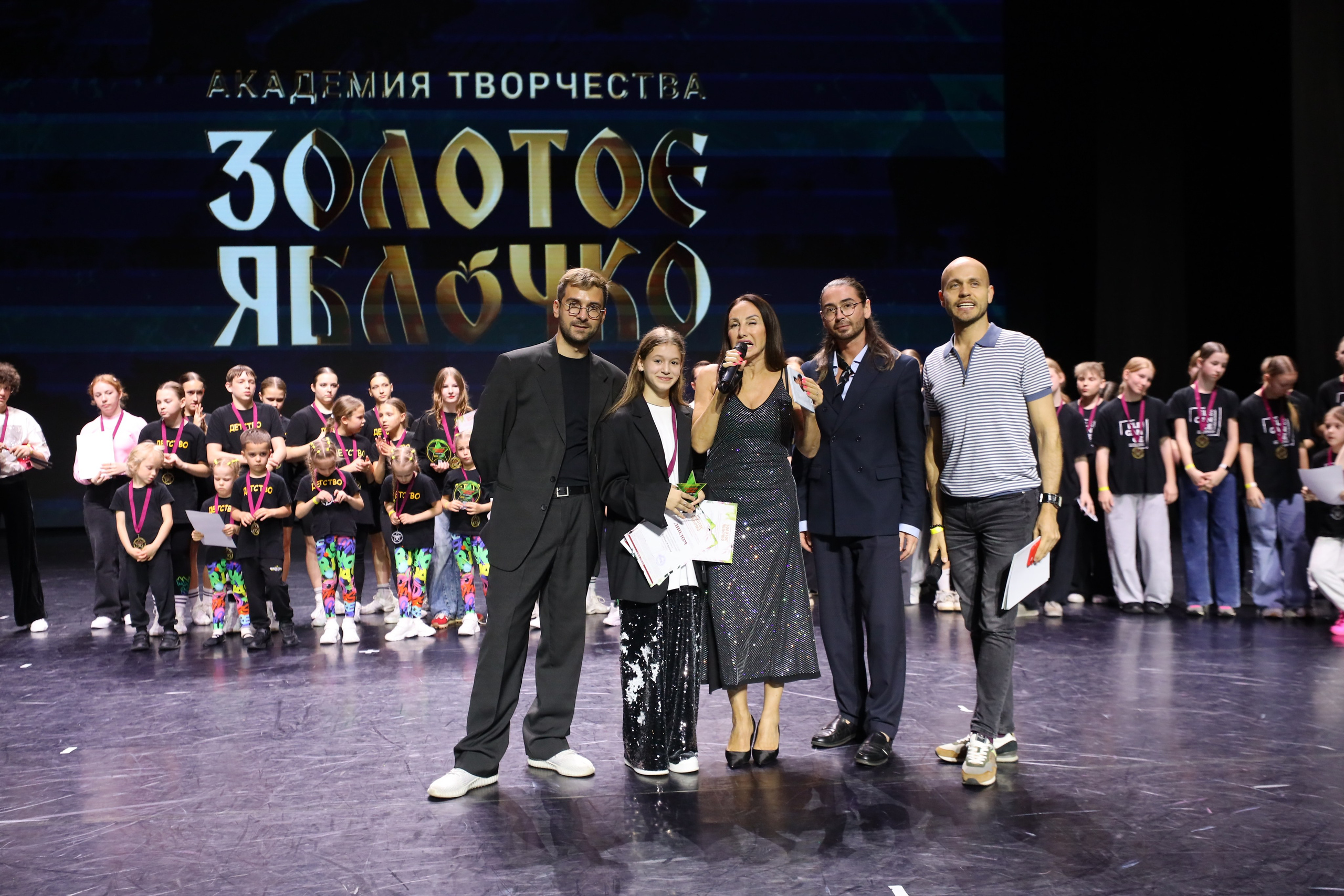 06 апреля, награждения, г. Сочи. Золотое яблочко