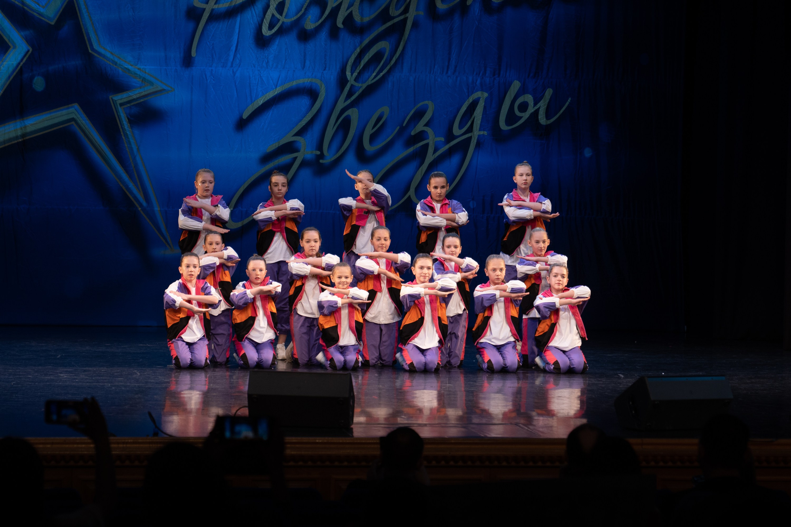 16 марта, г. Хабаровск. Золотое яблочко