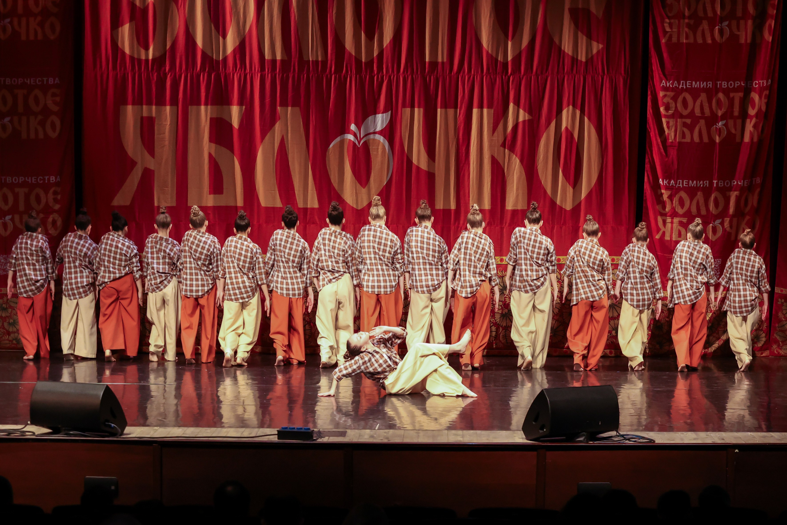 12 апреля, блок 1, г. Москва. Золотое яблочко