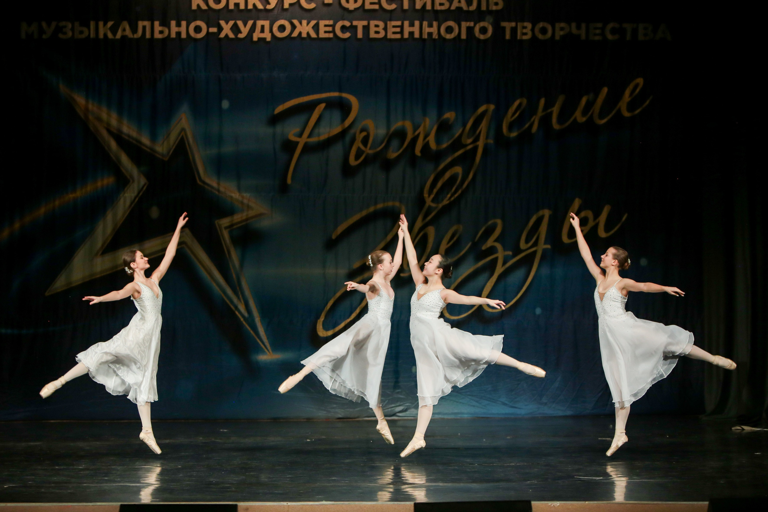 12 апреля, г. Нижний Новгород. Золотое яблочко