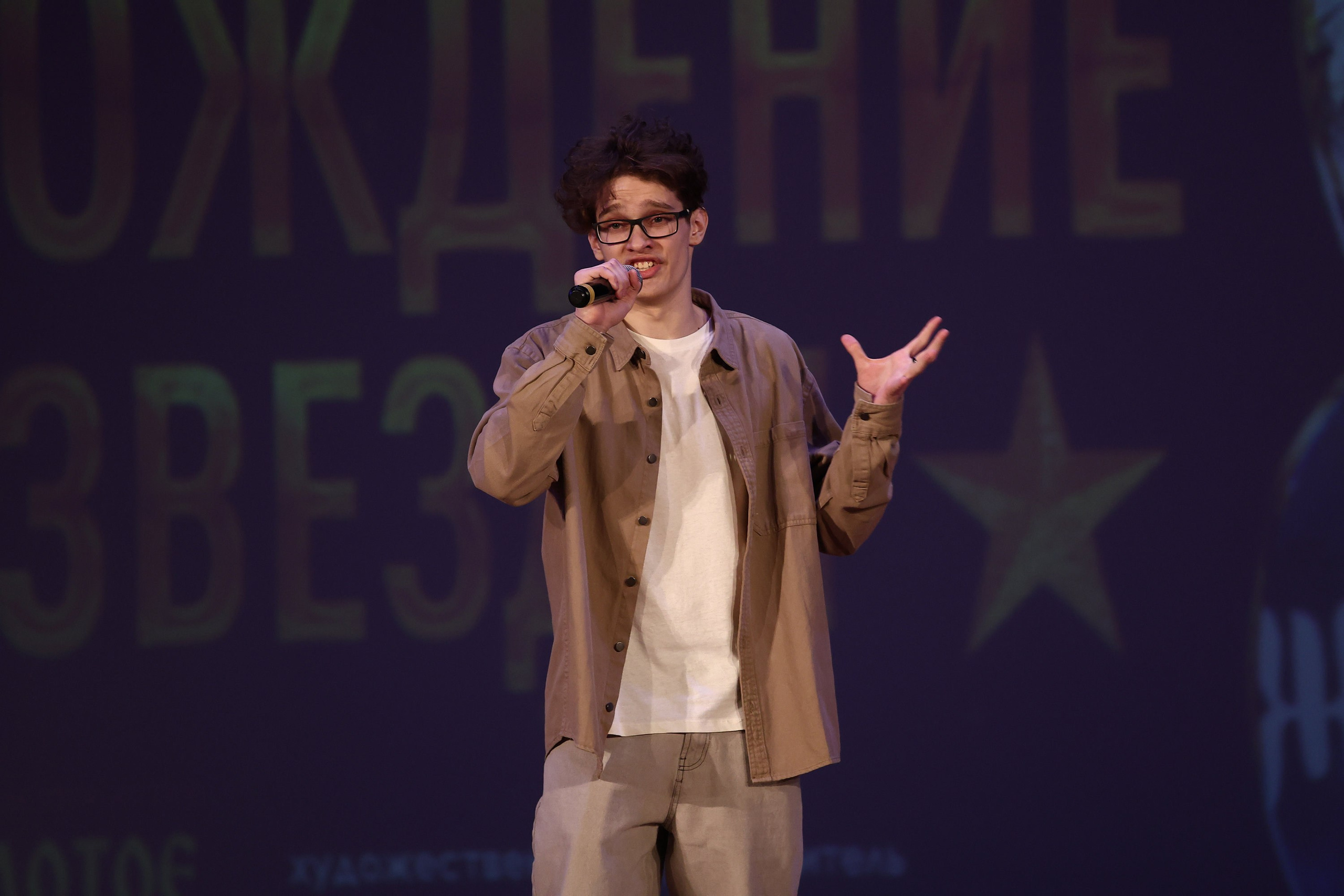 30 марта, г. Самара. Золотое яблочко