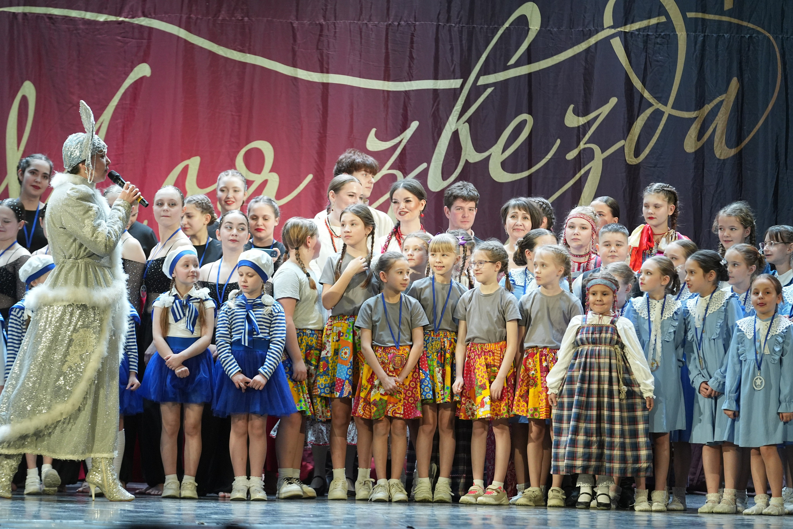 8 февраля, блок 2, г. Кострома. Золотое яблочко