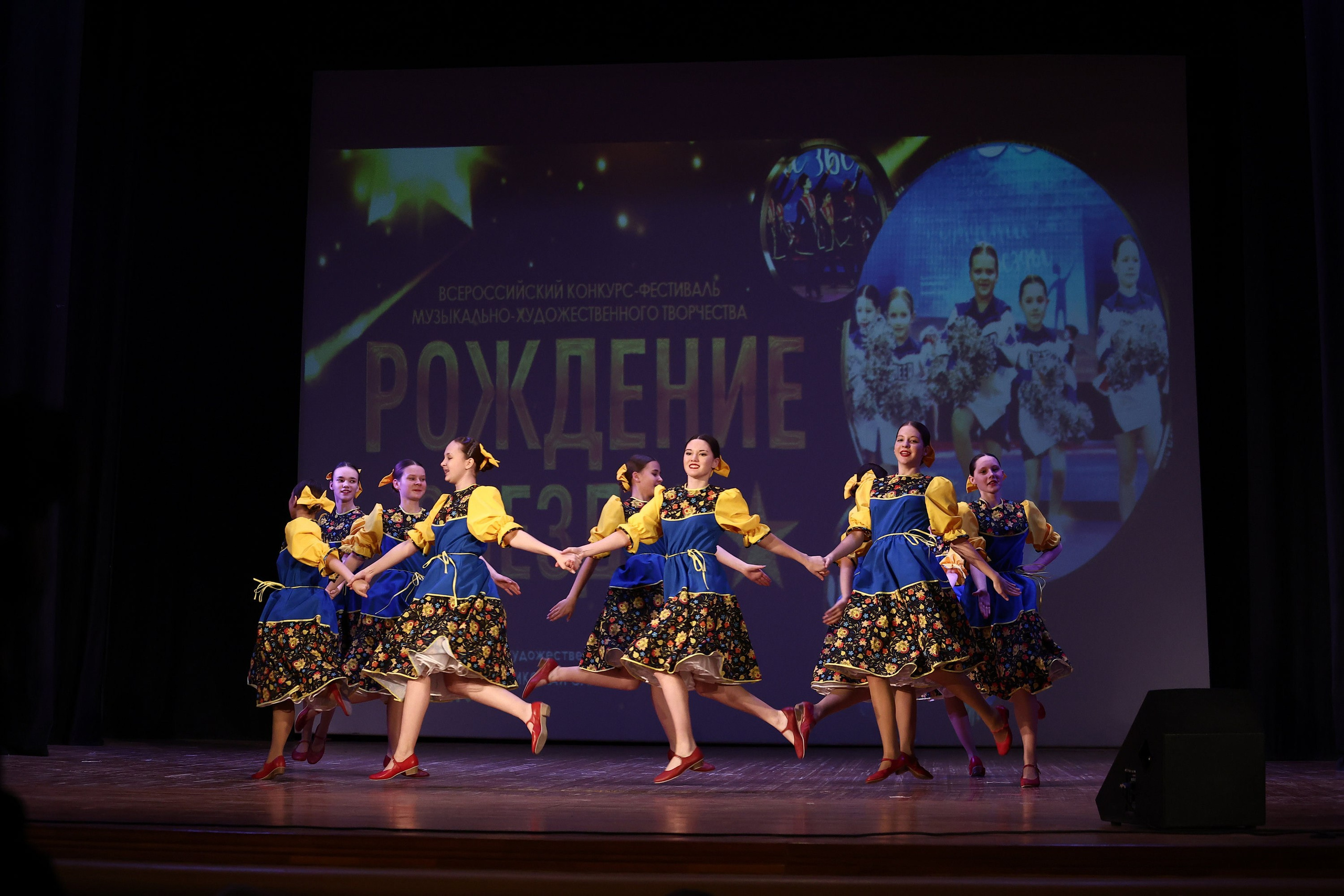 30 марта, г. Самара. Золотое яблочко