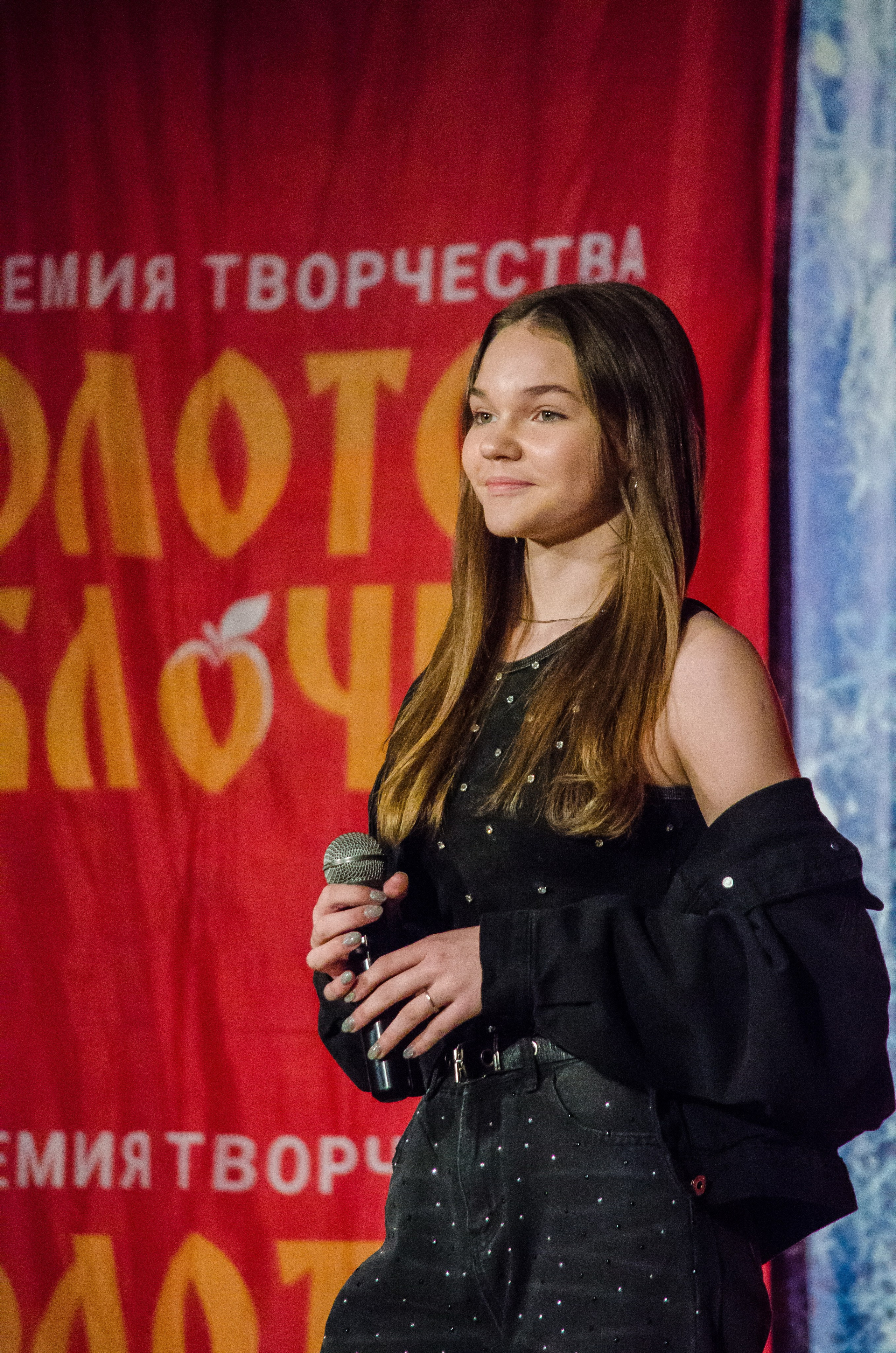 14 декабря, г. Омск. Золотое яблочко