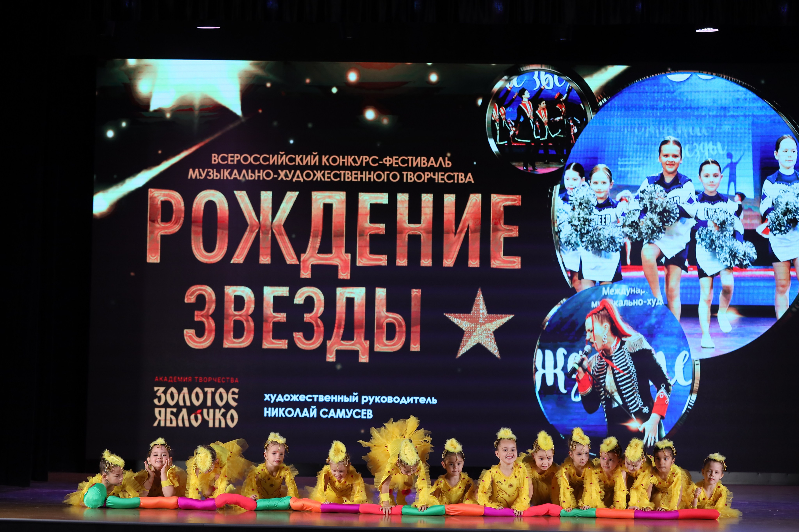 4 ноября, блок 1, видео, номера 1-13, г. Краснодар. Золотое яблочко