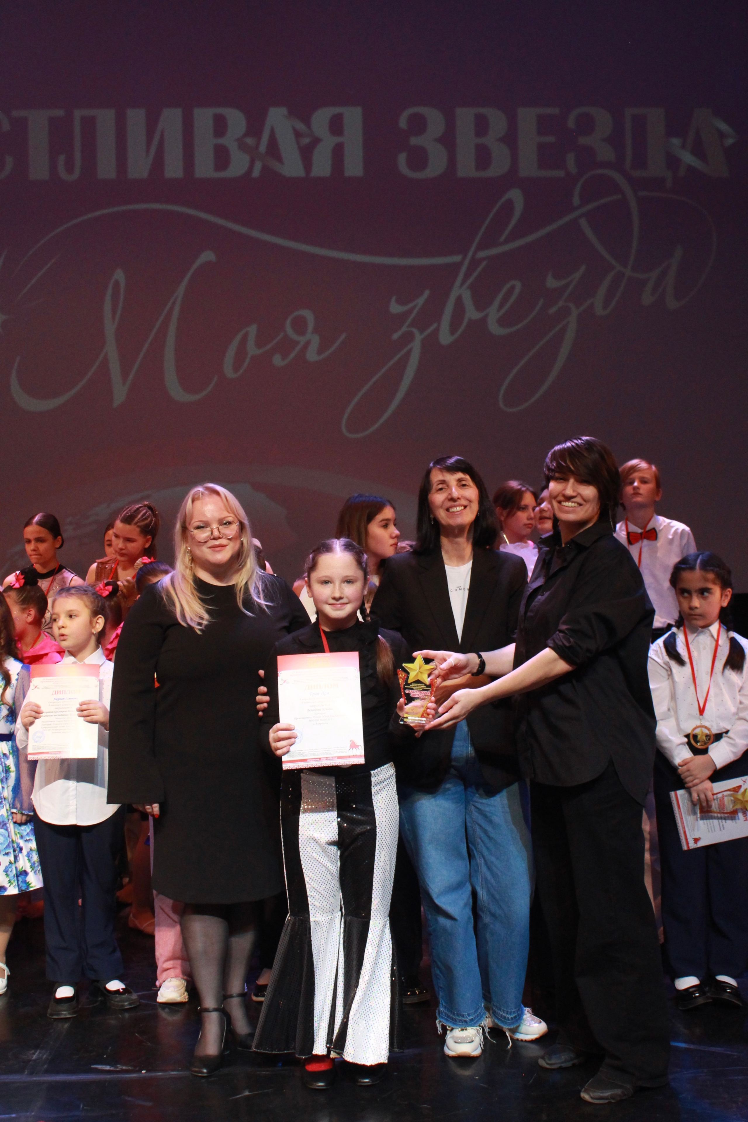 16 ноября, г. Астрахань. Золотое яблочко