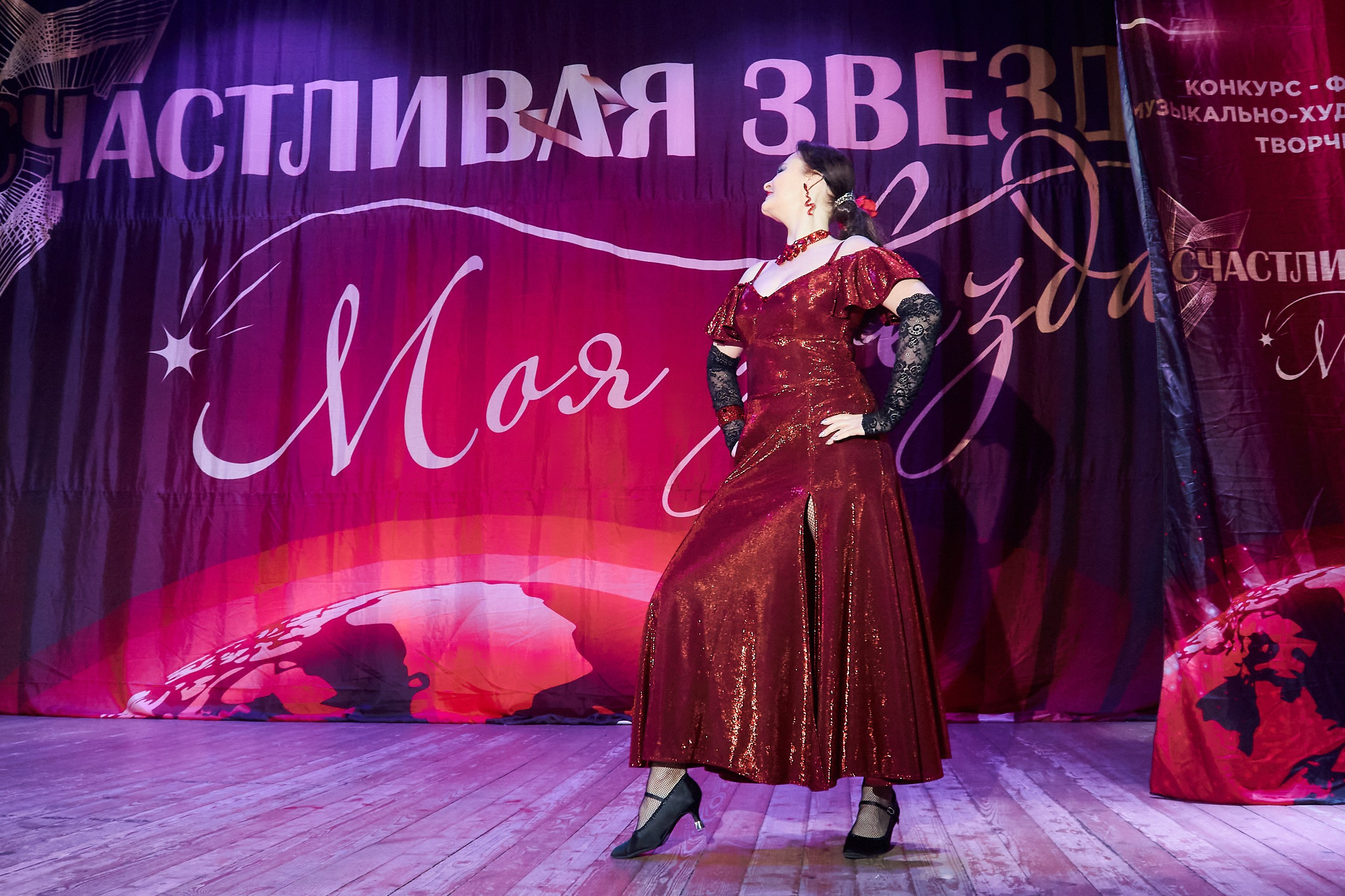 24 января, г. Мурманск. Золотое яблочко