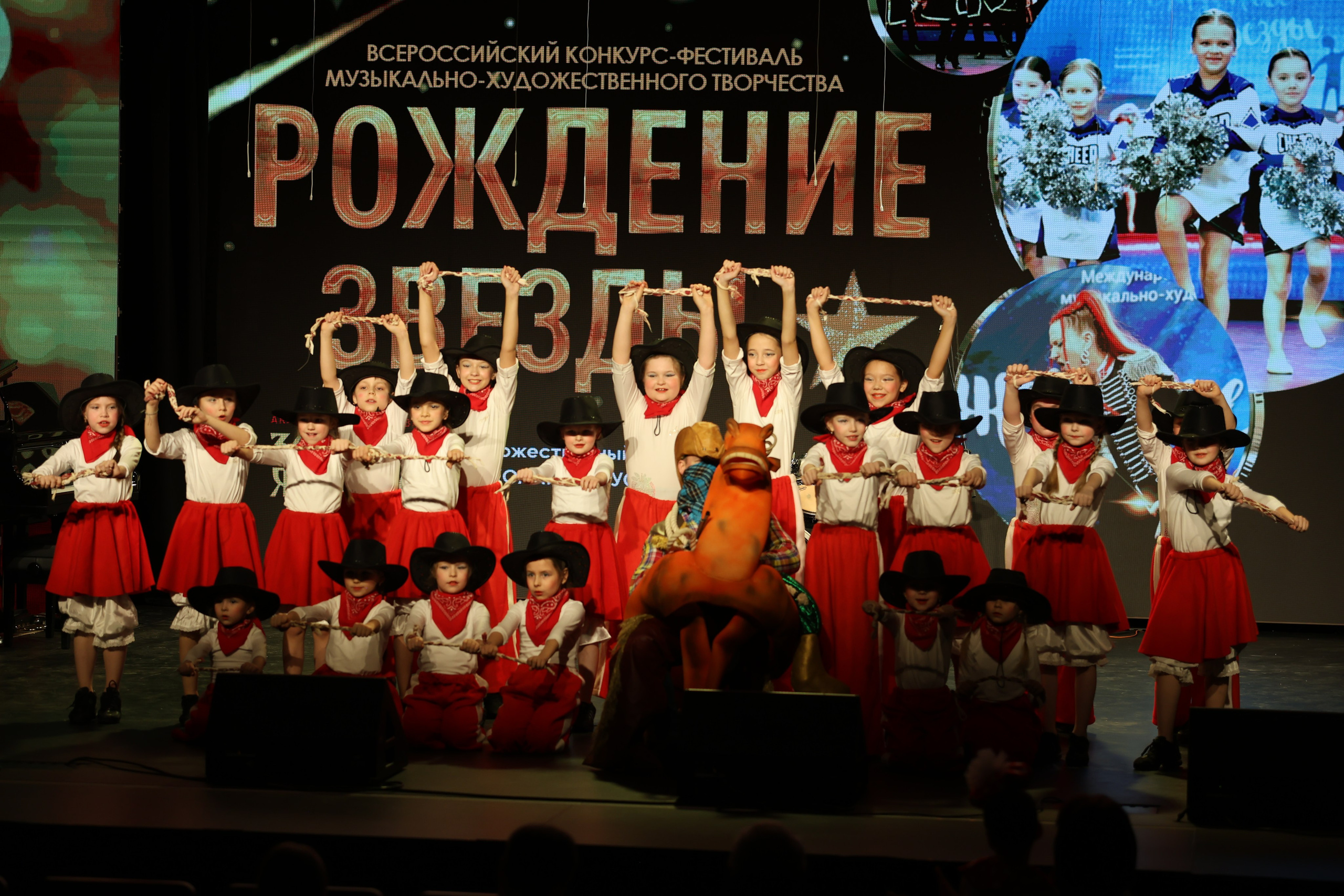 25 января, г. Челябинск. Золотое яблочко