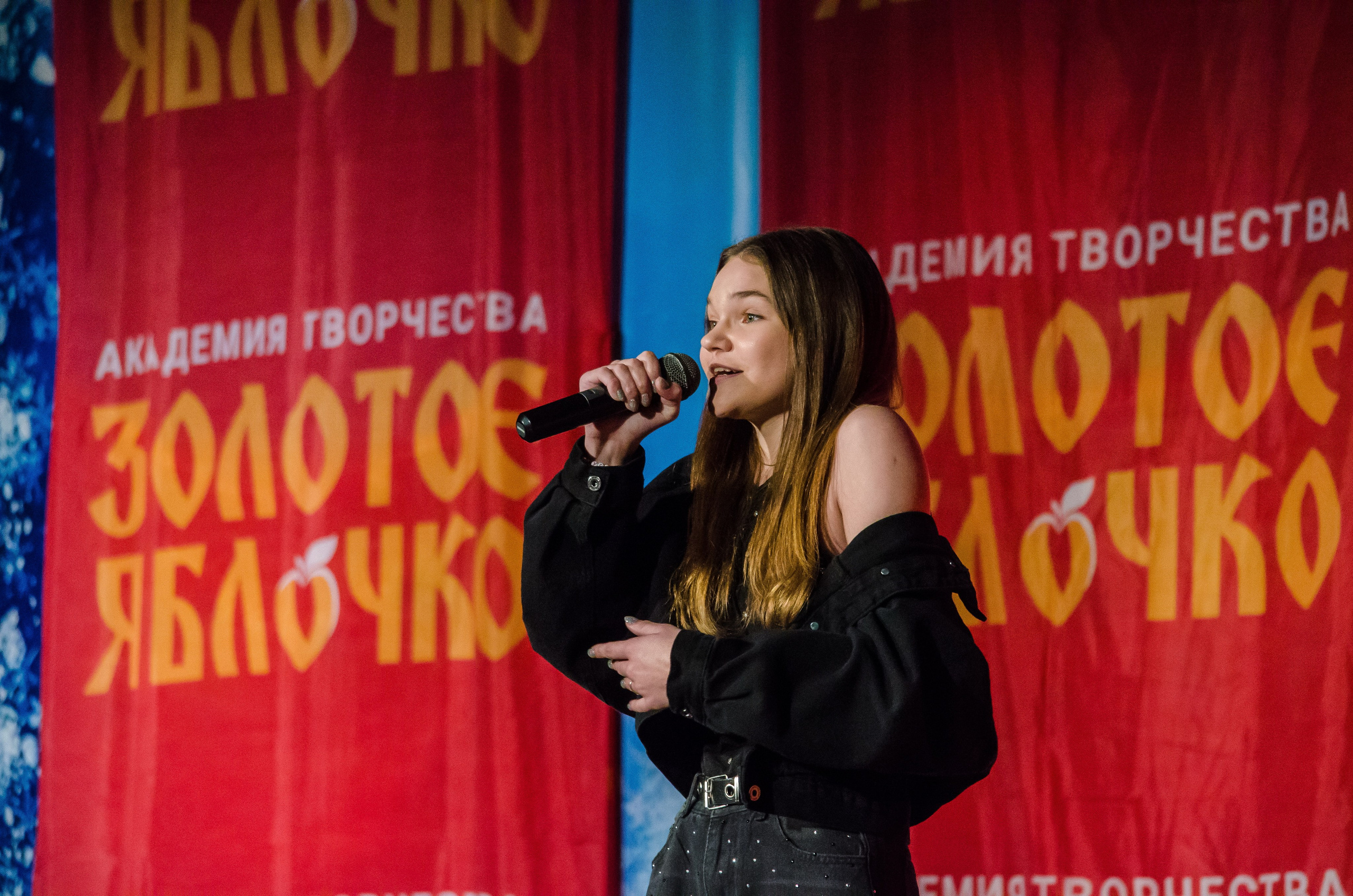 14 декабря, г. Омск. Золотое яблочко