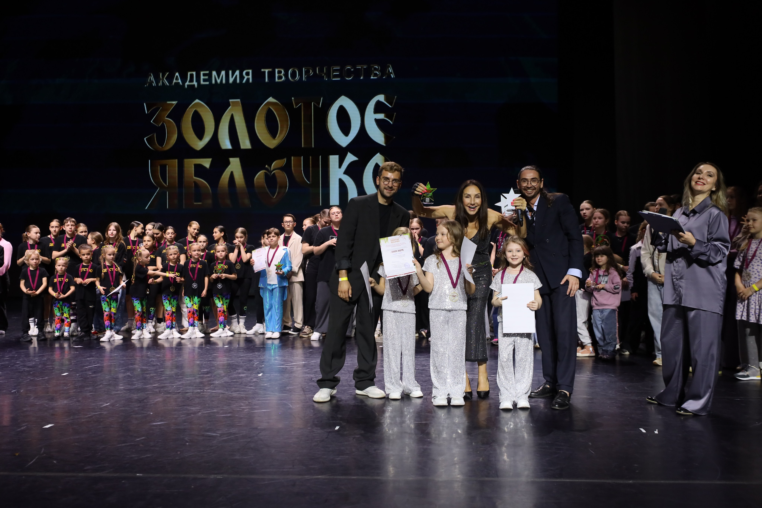 06 апреля, награждения, г. Сочи. Золотое яблочко