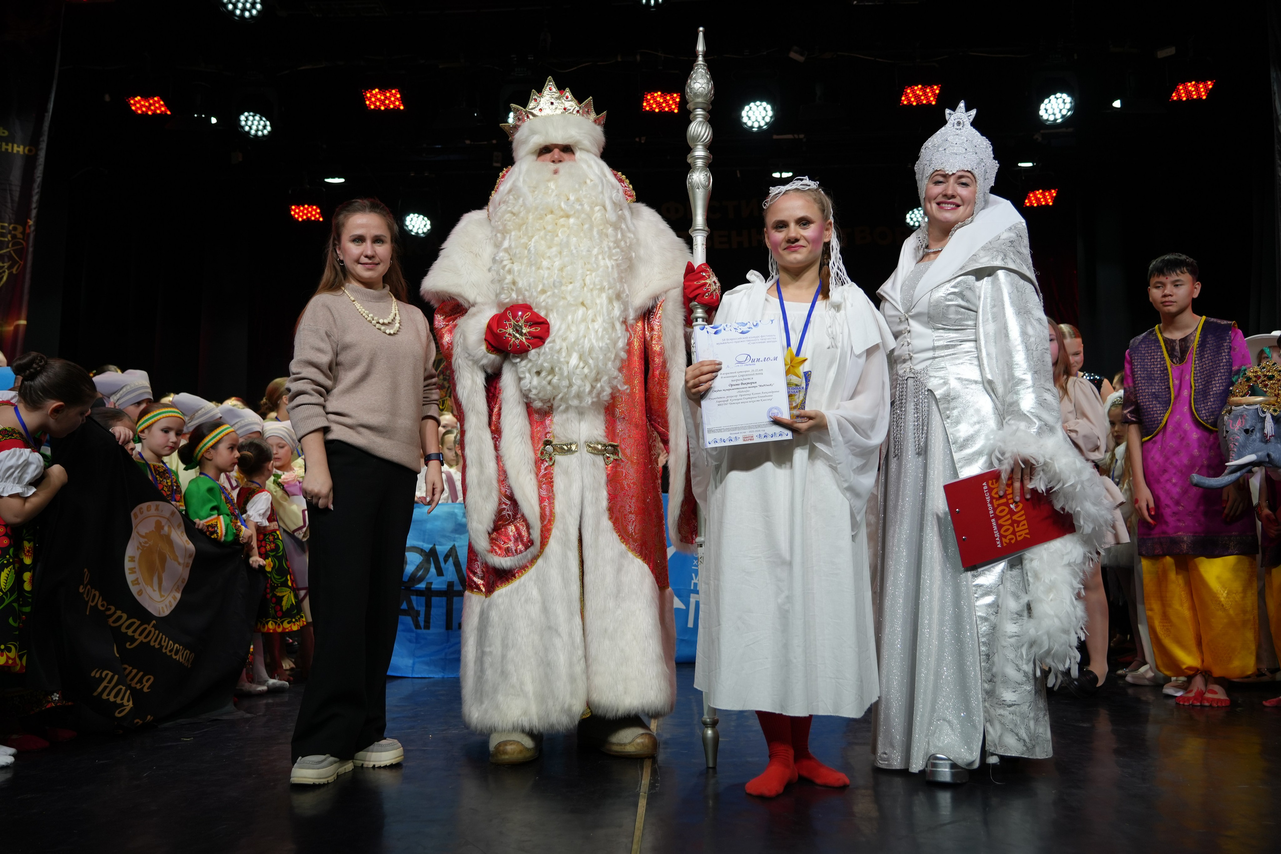 1 февраля, г. Великий Устюг. Золотое яблочко