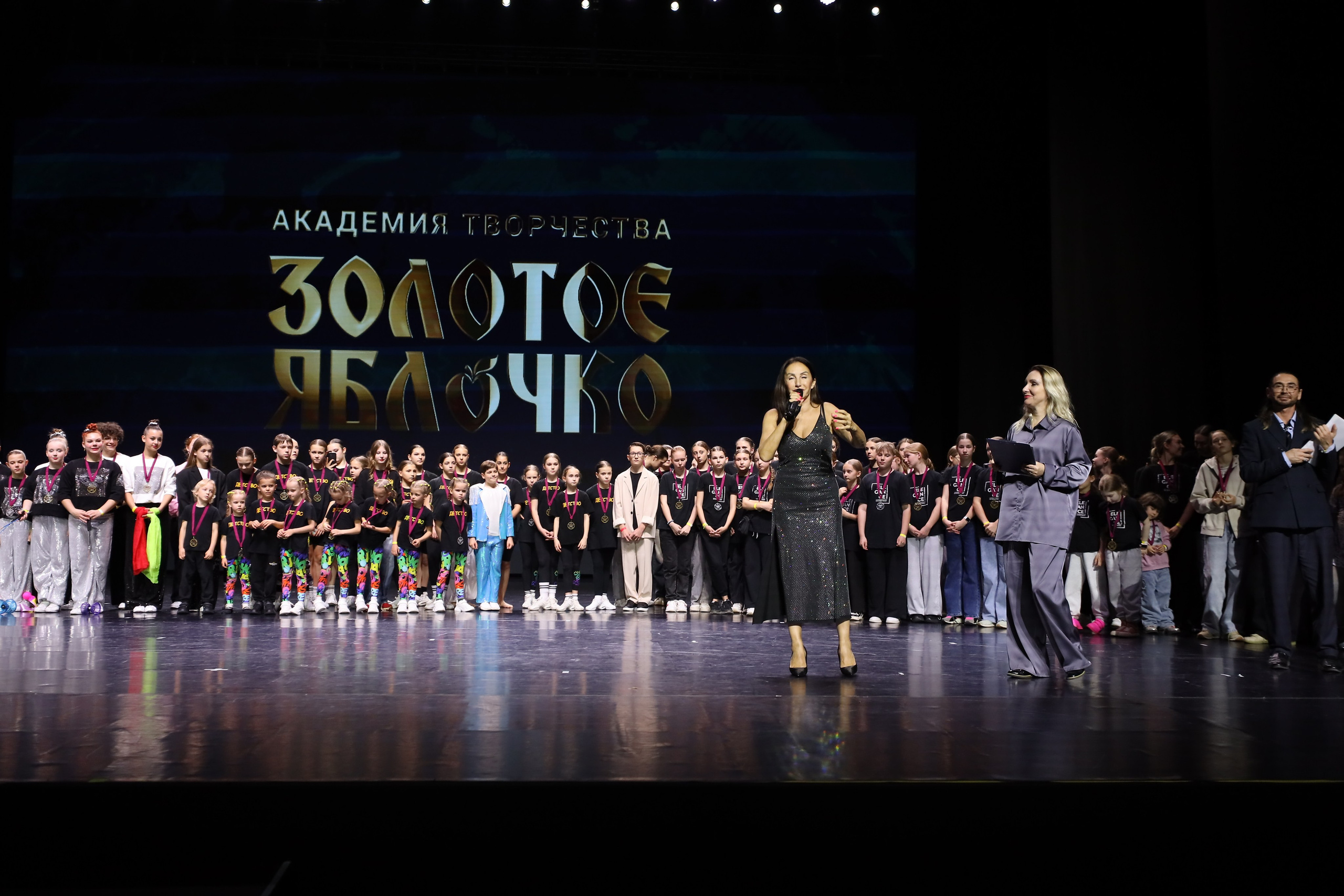 06 апреля, награждения, г. Сочи. Золотое яблочко