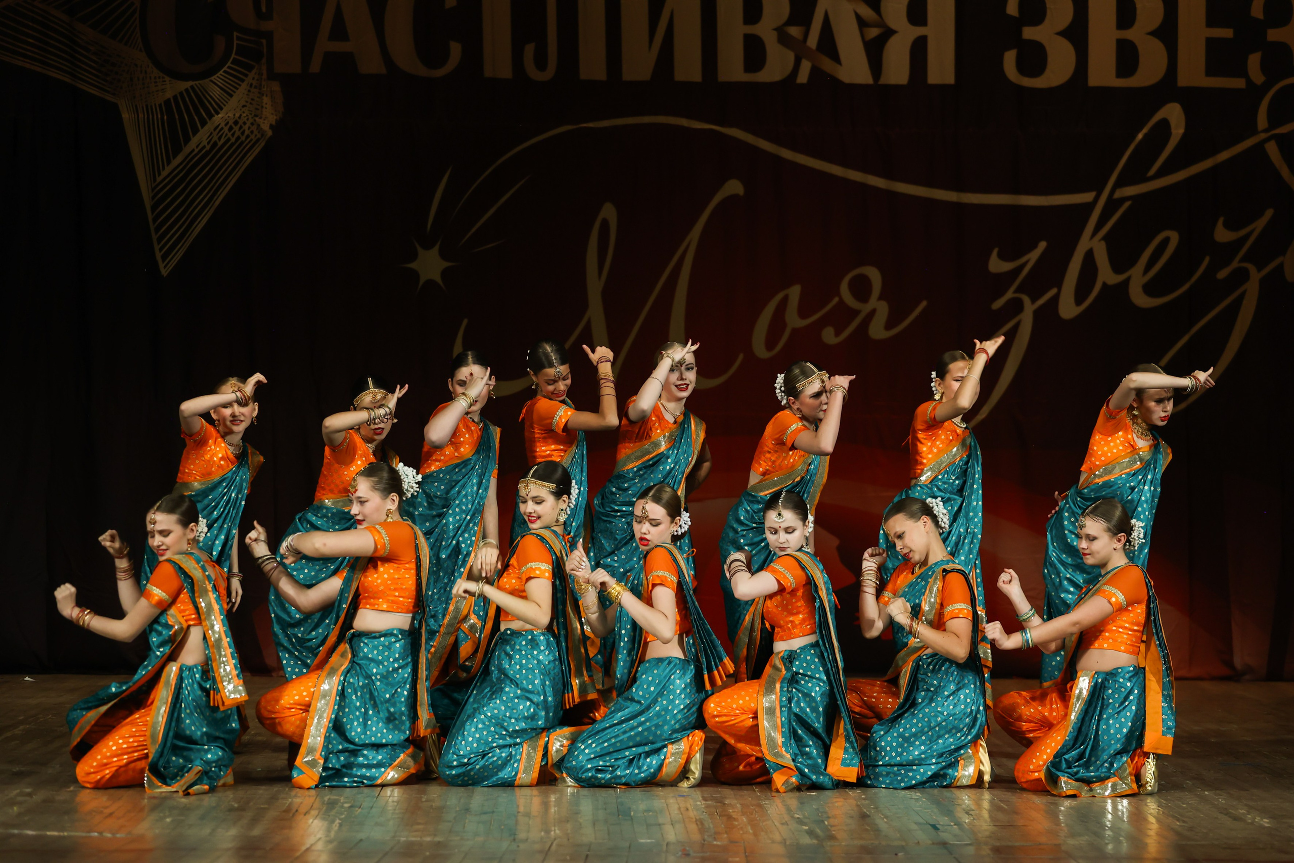 25 октября, г. Нижний Новгород. Золотое яблочко