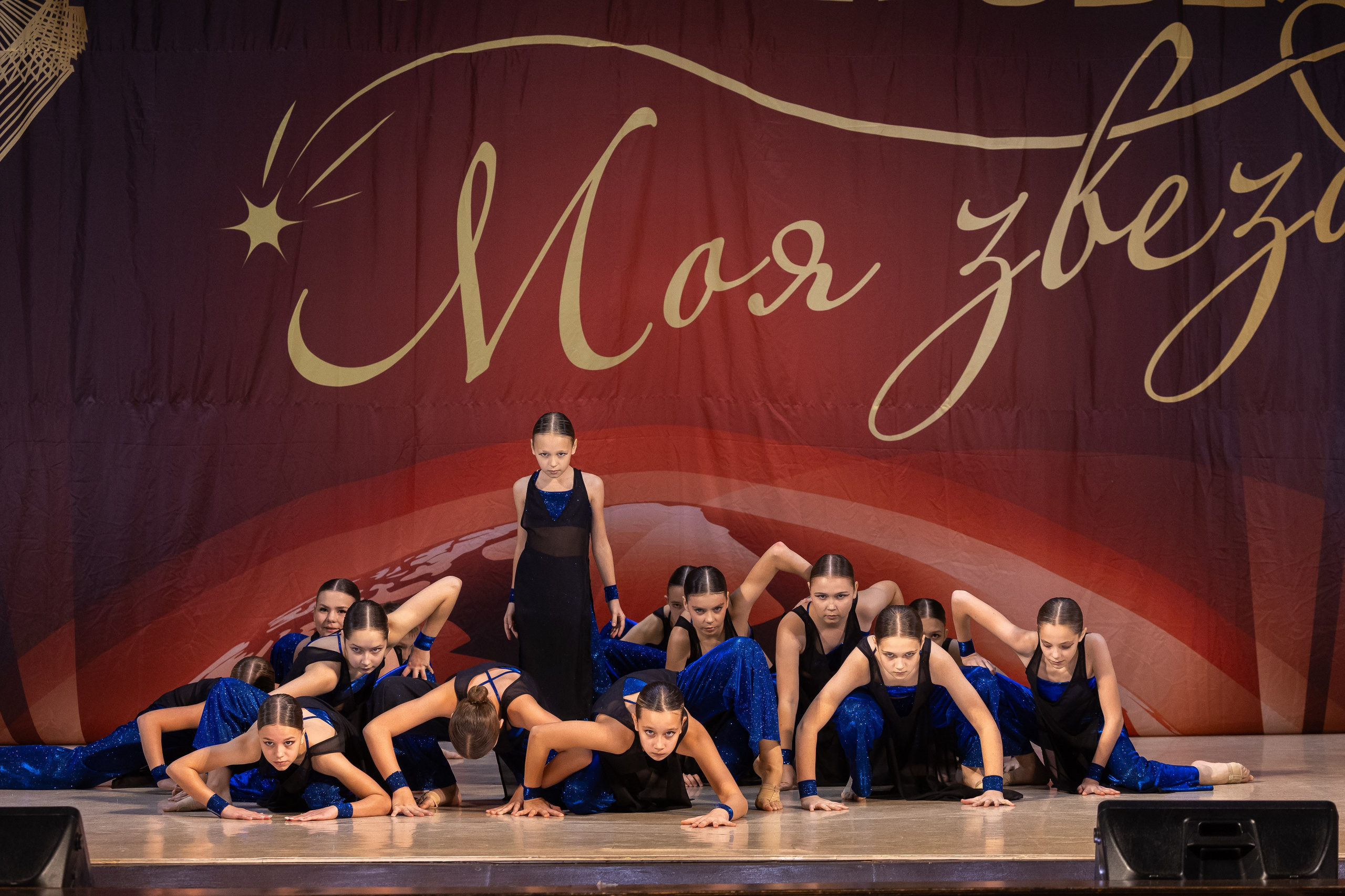 9 ноября, танцевальные номера, г. Волгоград. Золотое яблочко