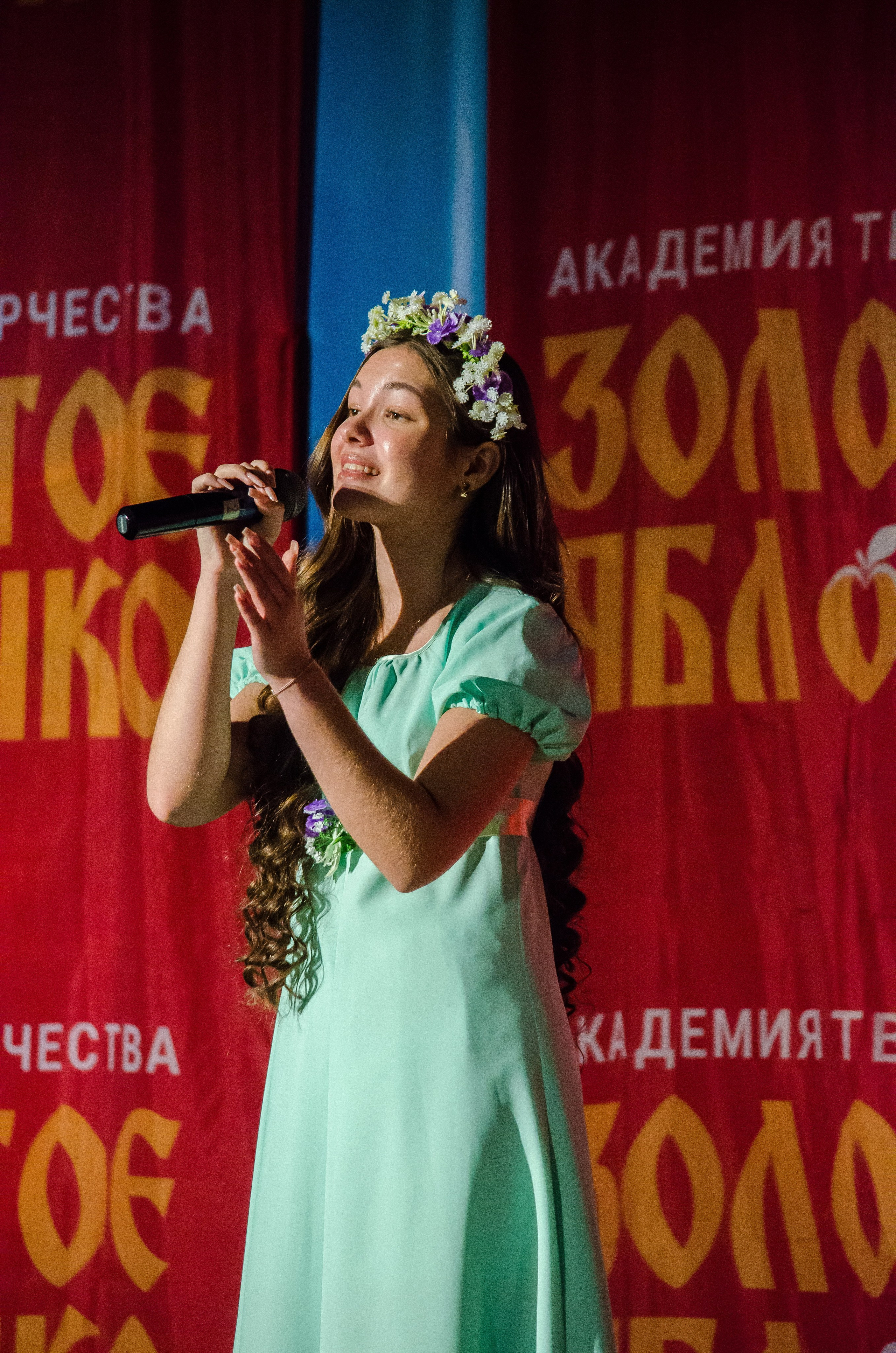 14 декабря, г. Омск. Золотое яблочко