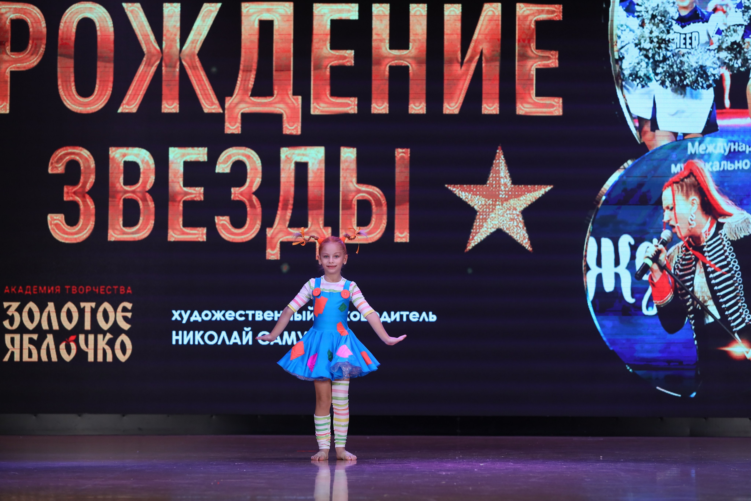 4 ноября, блок 1, видео, номера 49-58, г. Краснодар. Золотое яблочко