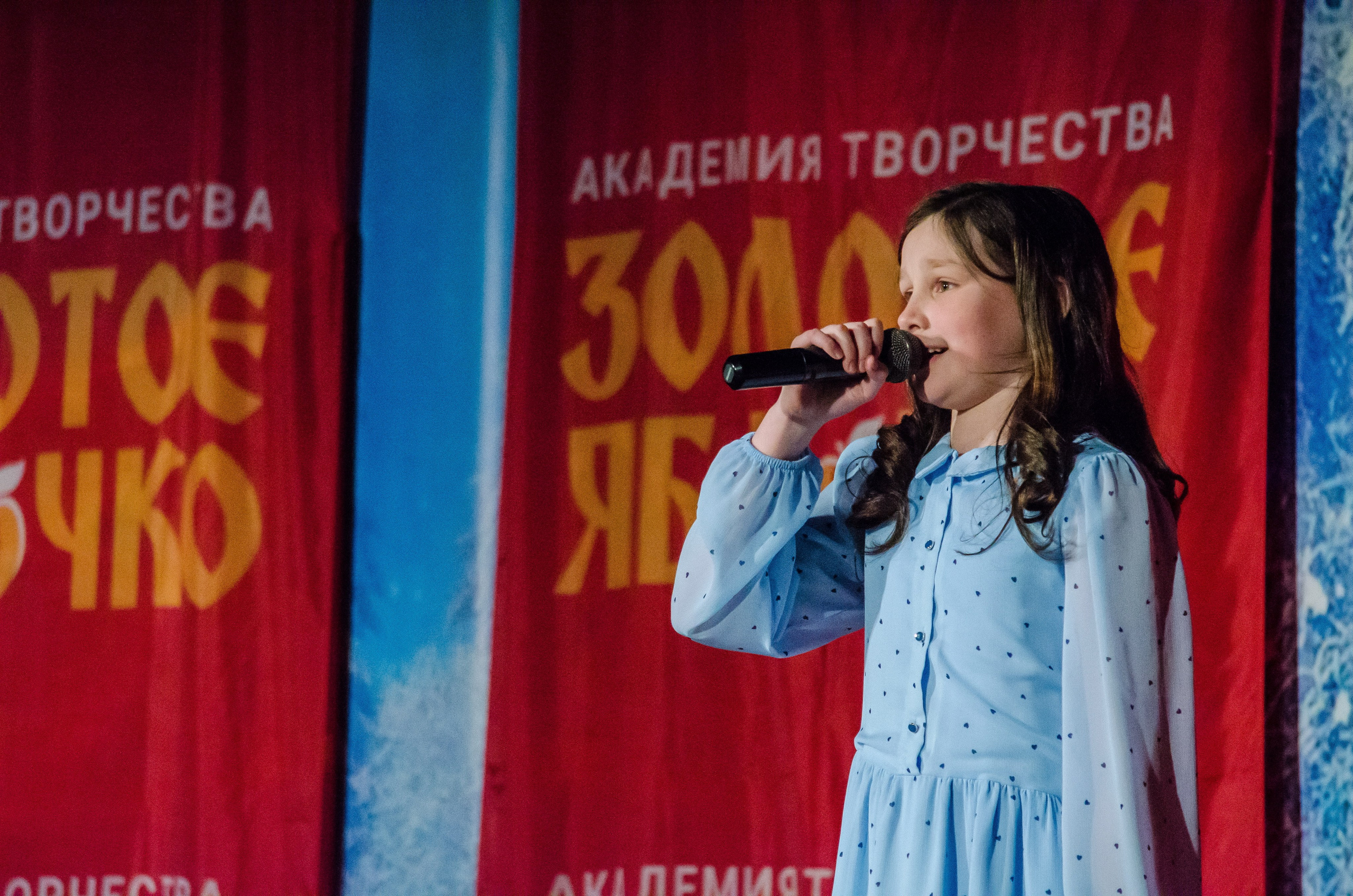 14 декабря, г. Омск. Золотое яблочко