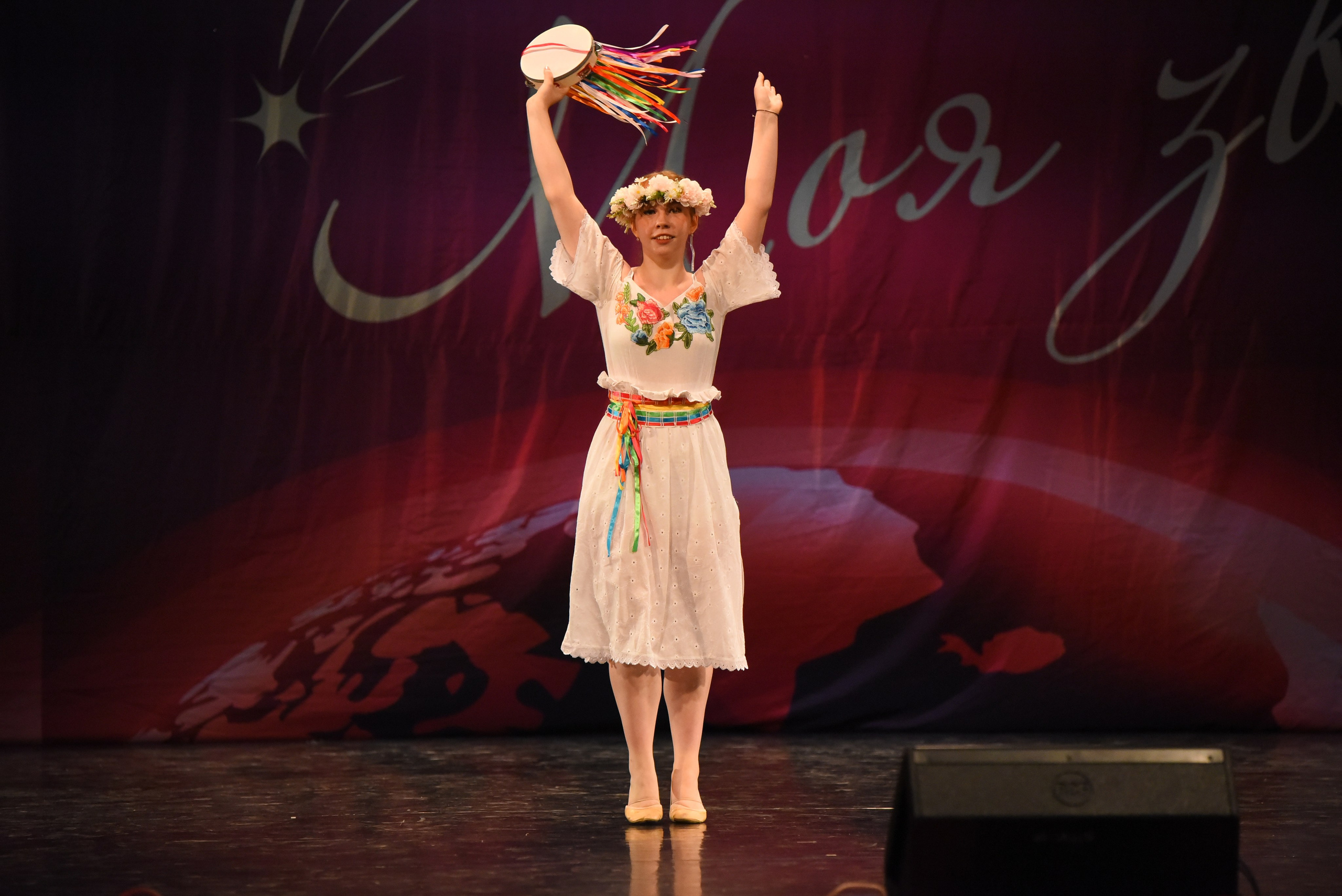 13 декабря, г. Калининград. Золотое яблочко