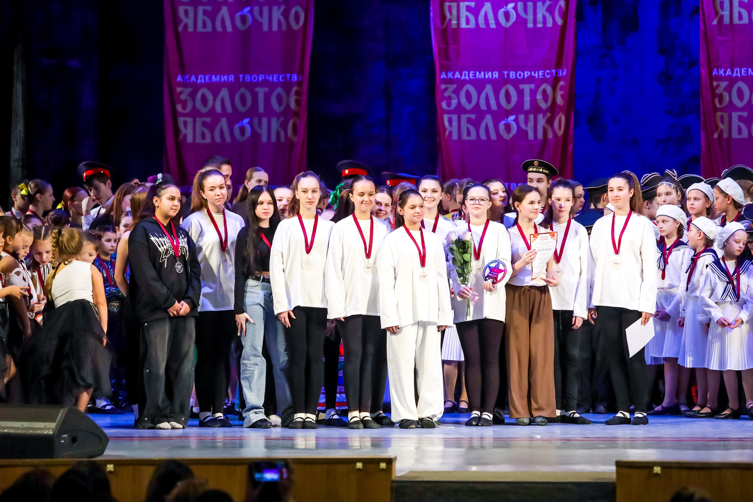 30 ноября, г. Ярославль. Золотое яблочко