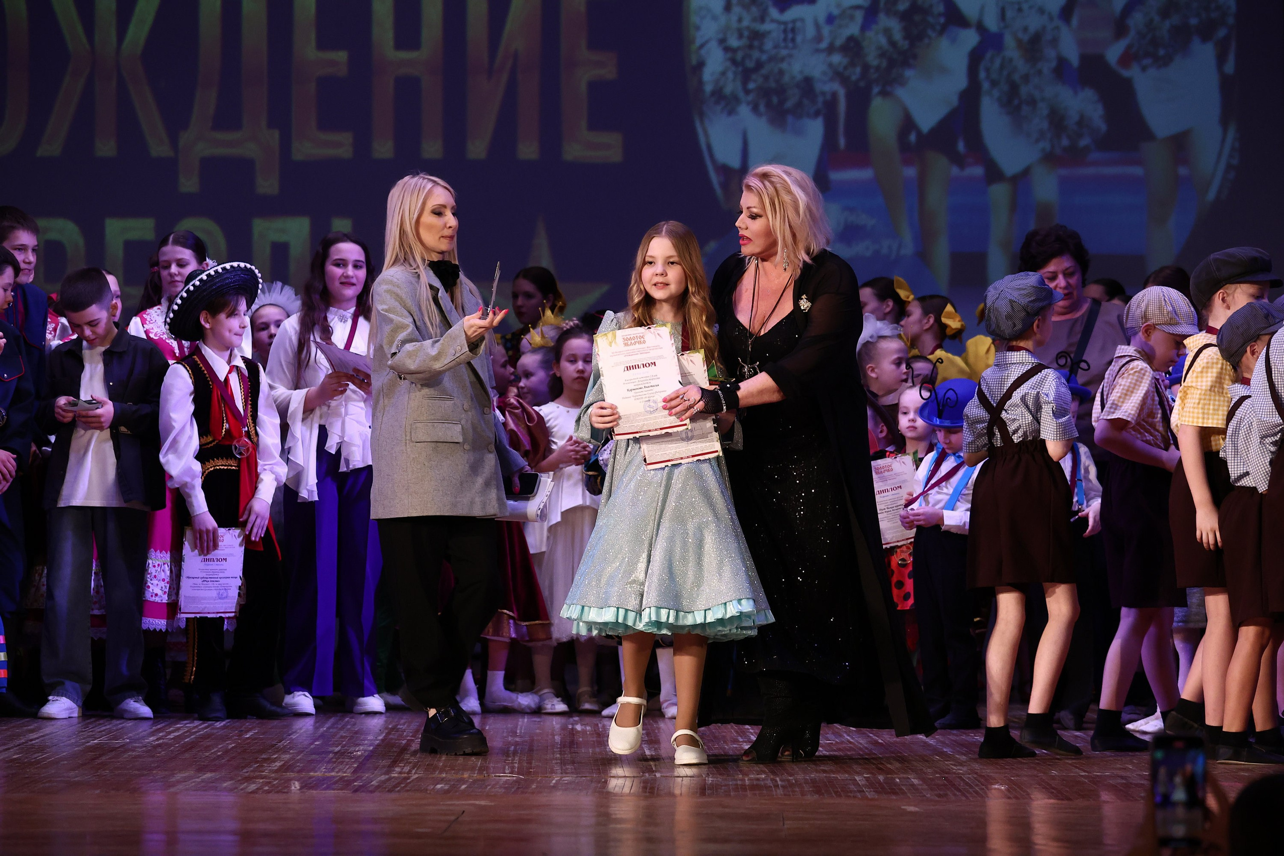 30 марта, г. Самара. Золотое яблочко