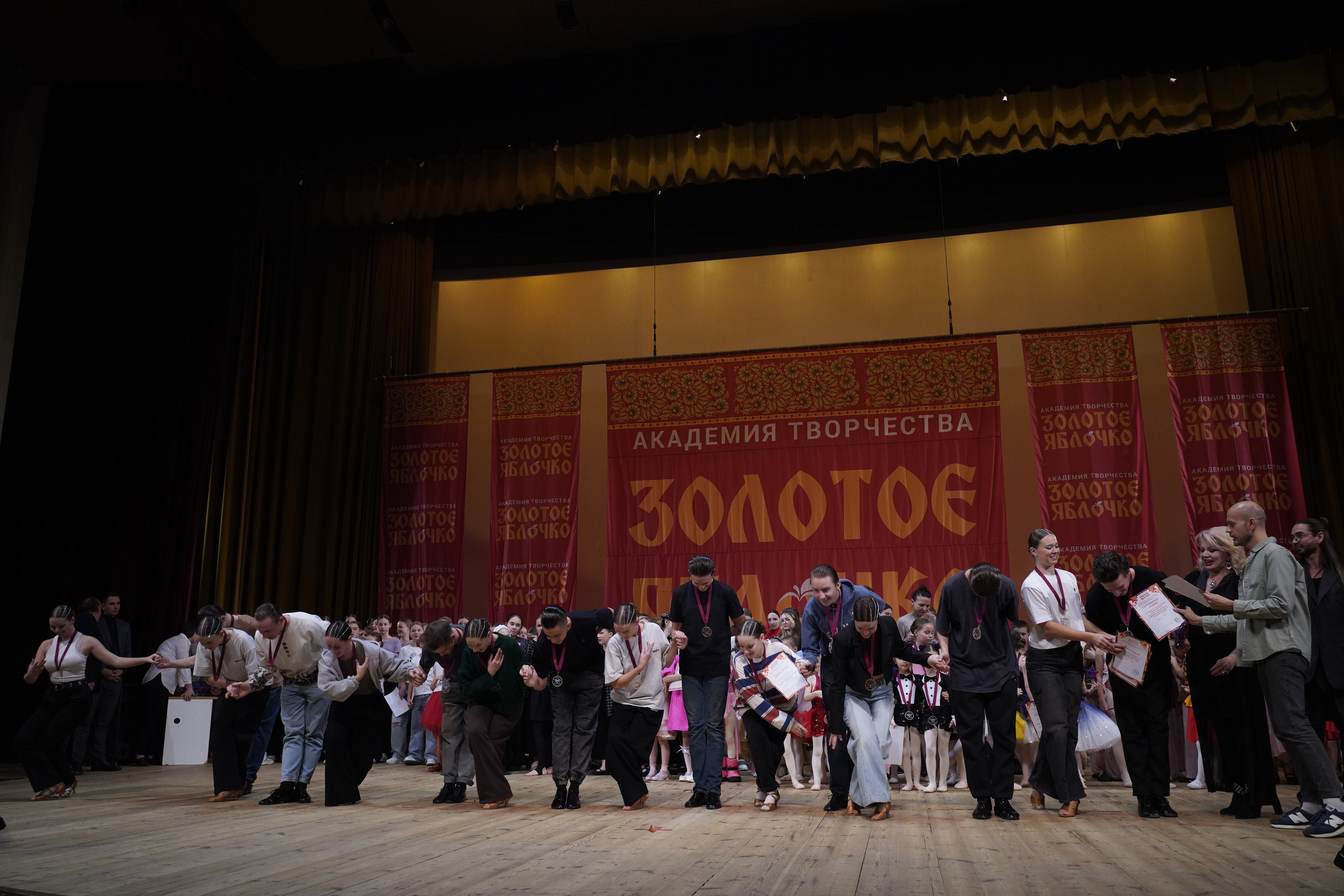 24 ноября, г. Санкт-Петербург. Золотое яблочко