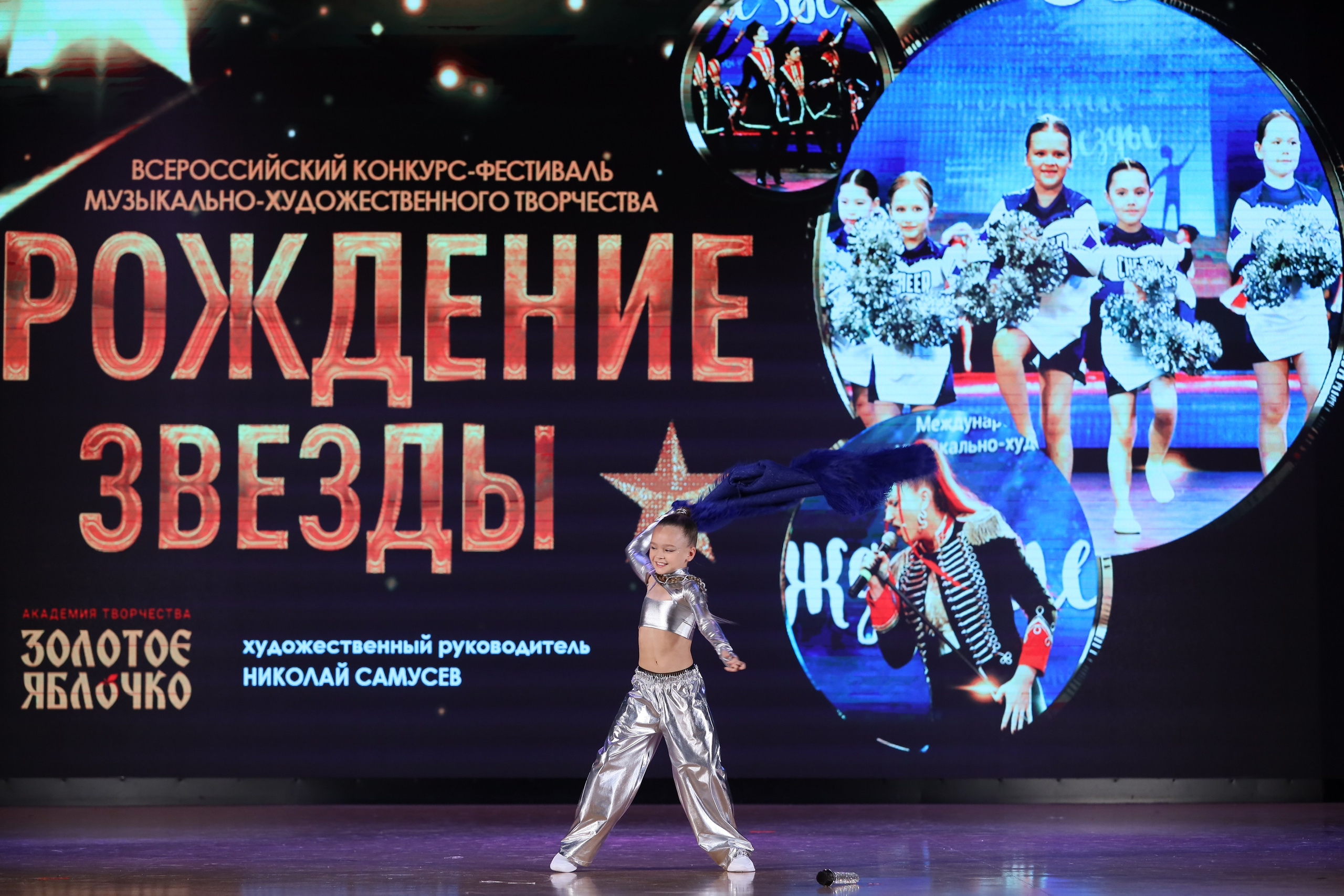 4 ноября, блок 1, видео, номера 14-29, г. Краснодар. Золотое яблочко