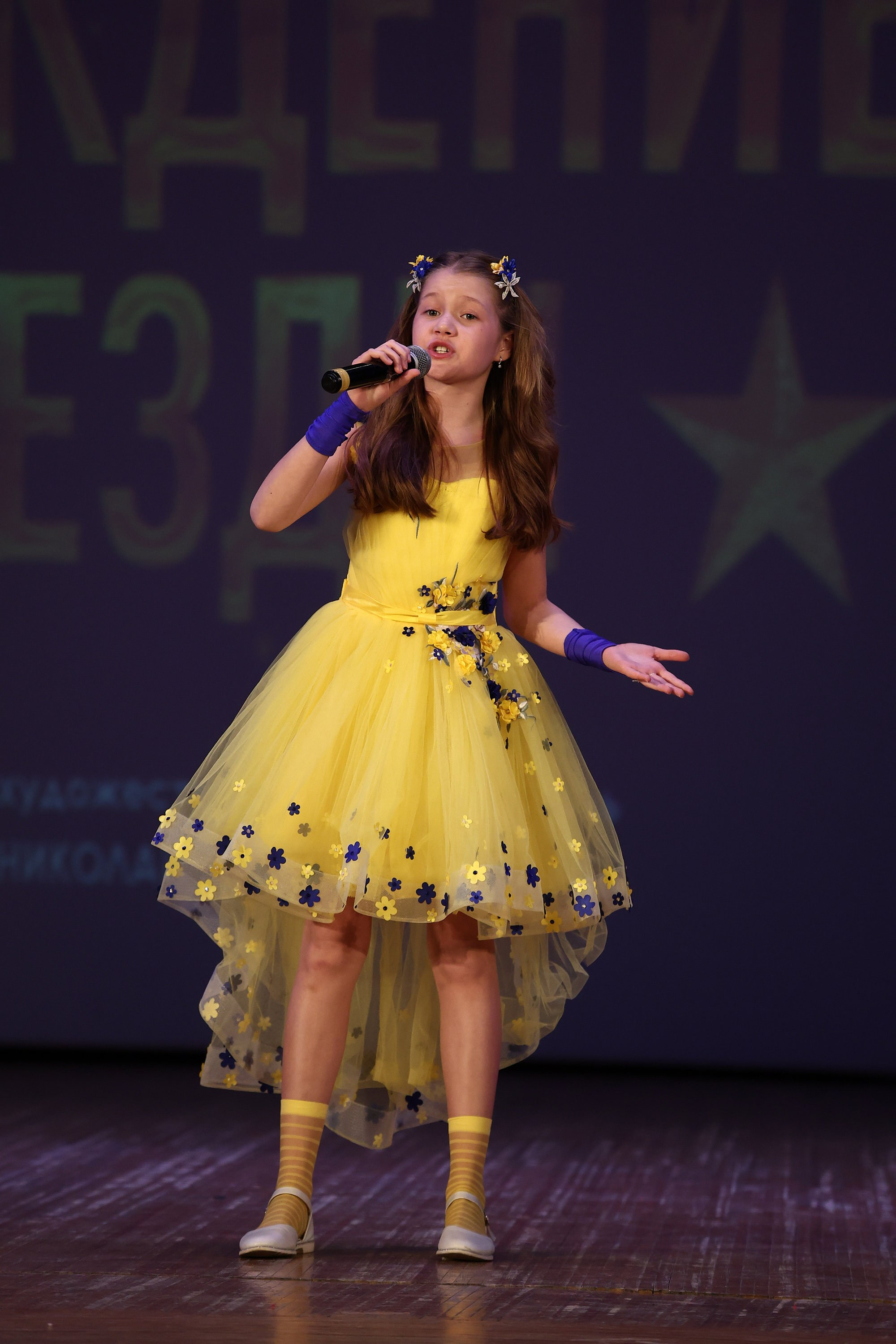 30 марта, г. Самара. Золотое яблочко