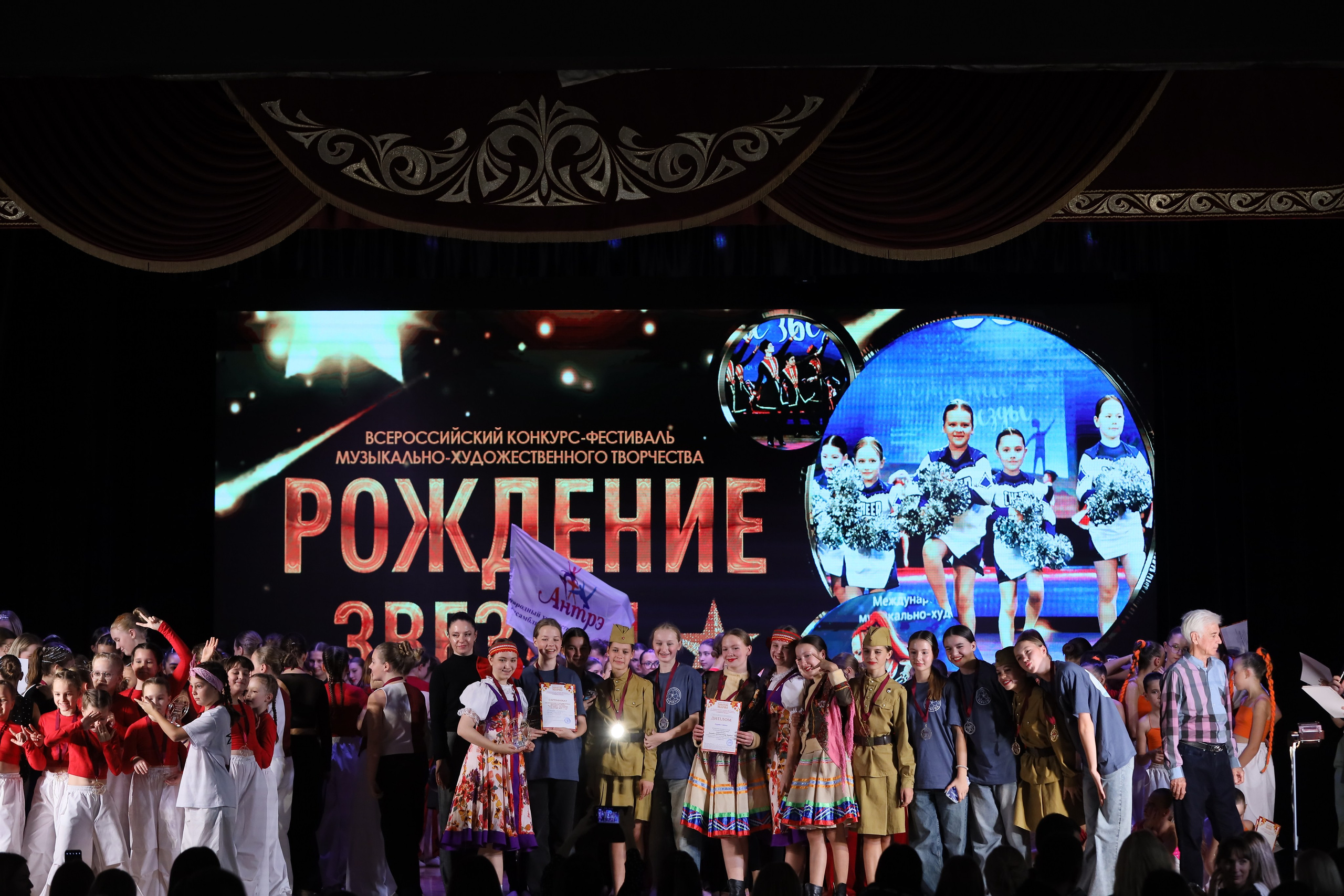 4 ноября, блок 1, награда, г. Краснодар. Золотое яблочко