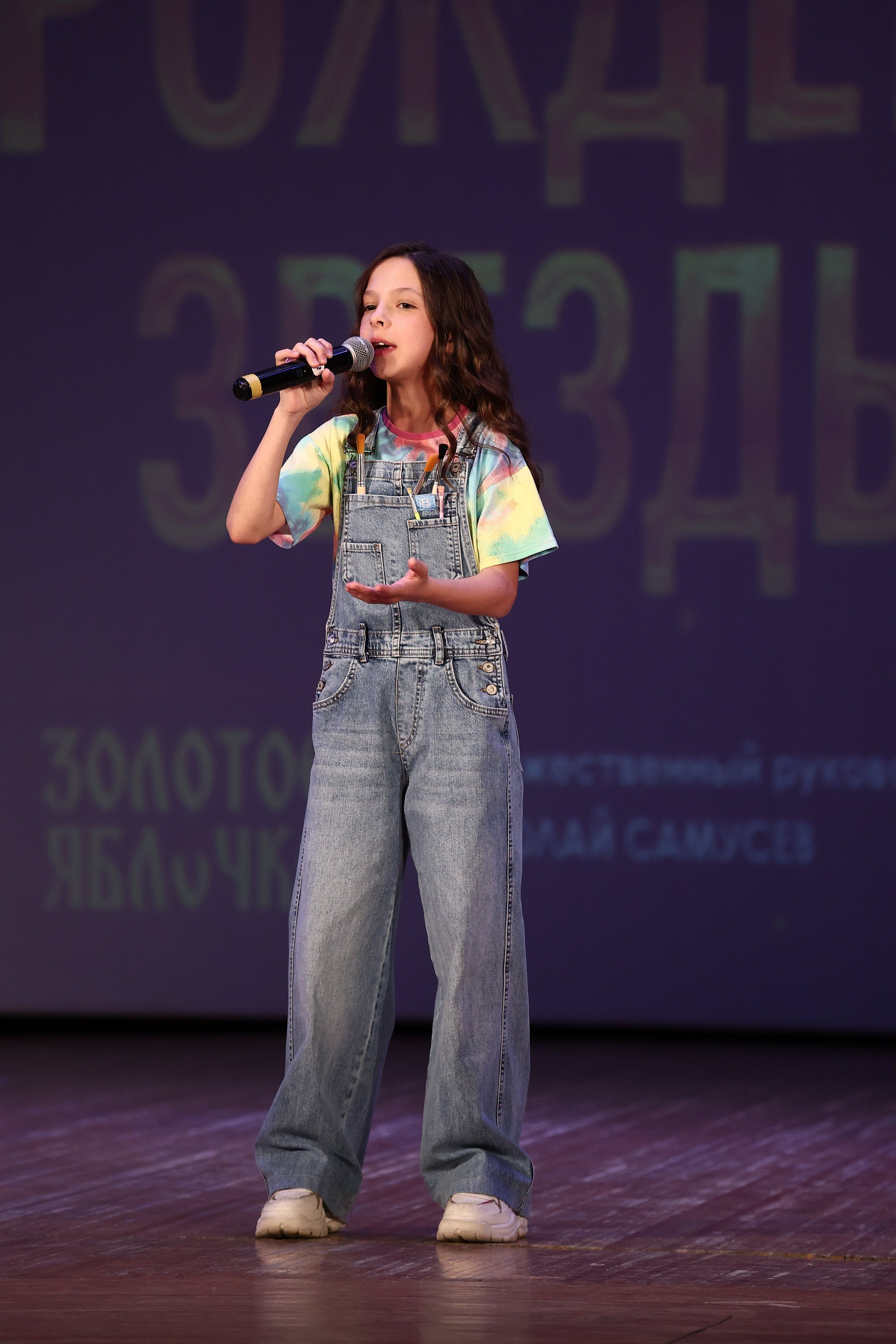 30 марта, г. Самара. Золотое яблочко