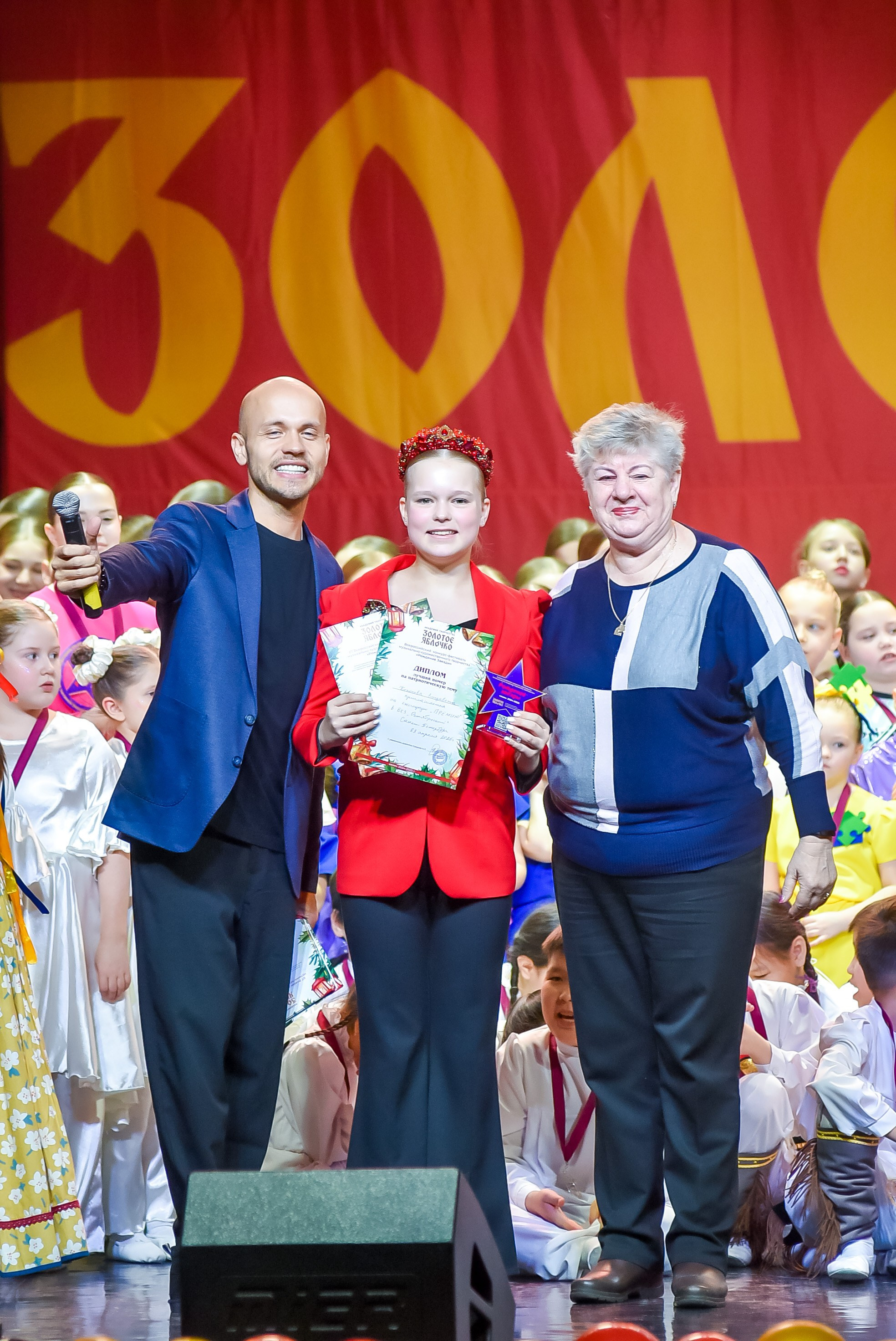 23 января, г. Великий Устюг. Золотое яблочко