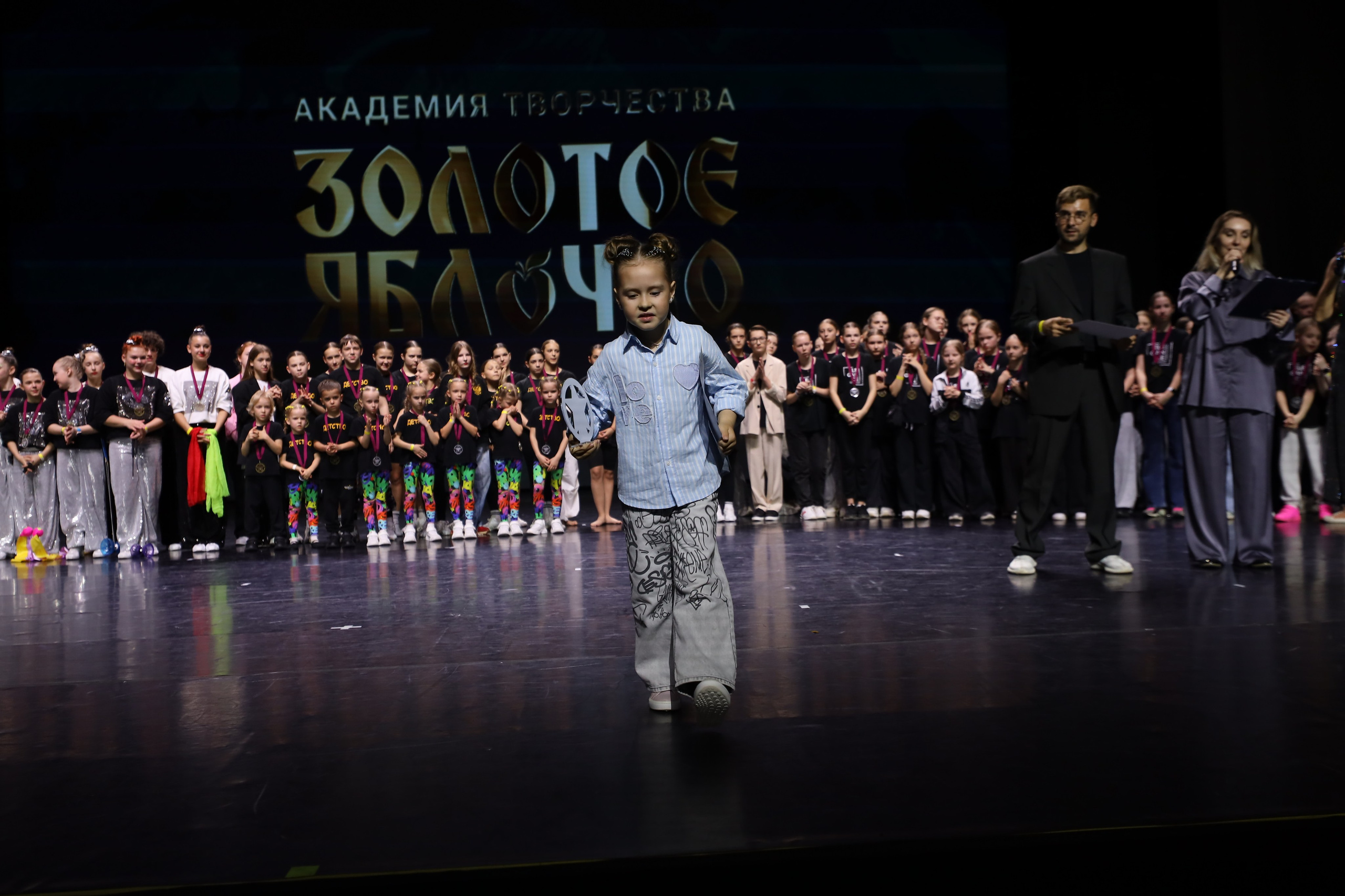 06 апреля, награждения, г. Сочи. Золотое яблочко