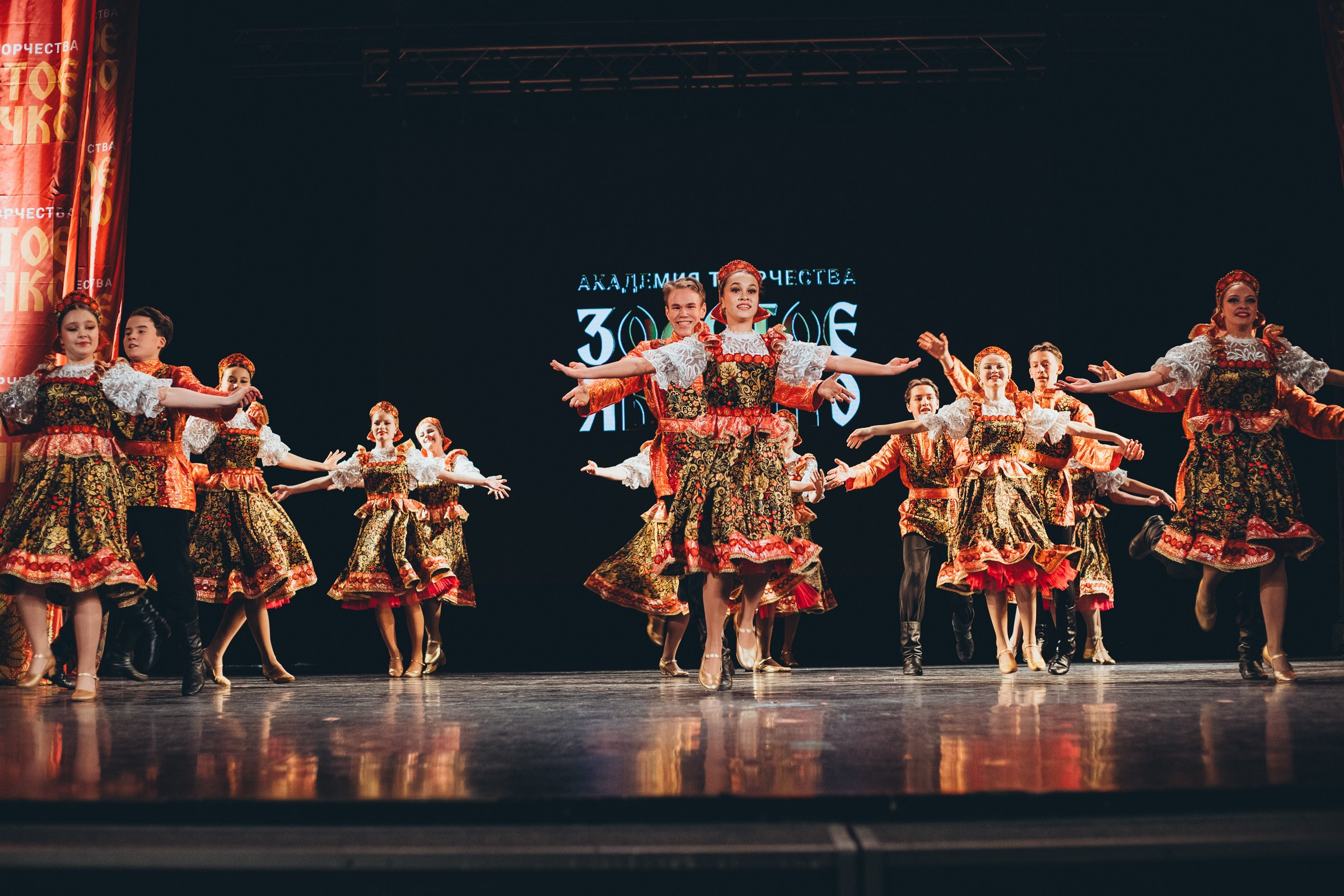 9 ноября, г. Екатеринбург. Золотое яблочко