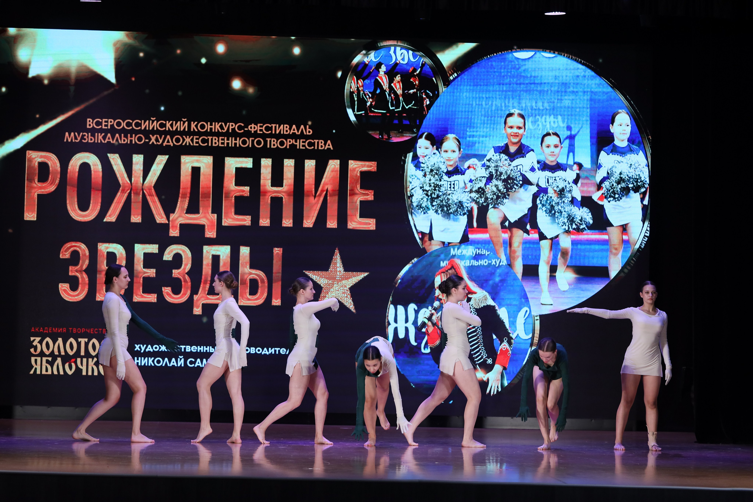 4 ноября, блок 1, видео, номера 30-48, г. Краснодар. Золотое яблочко