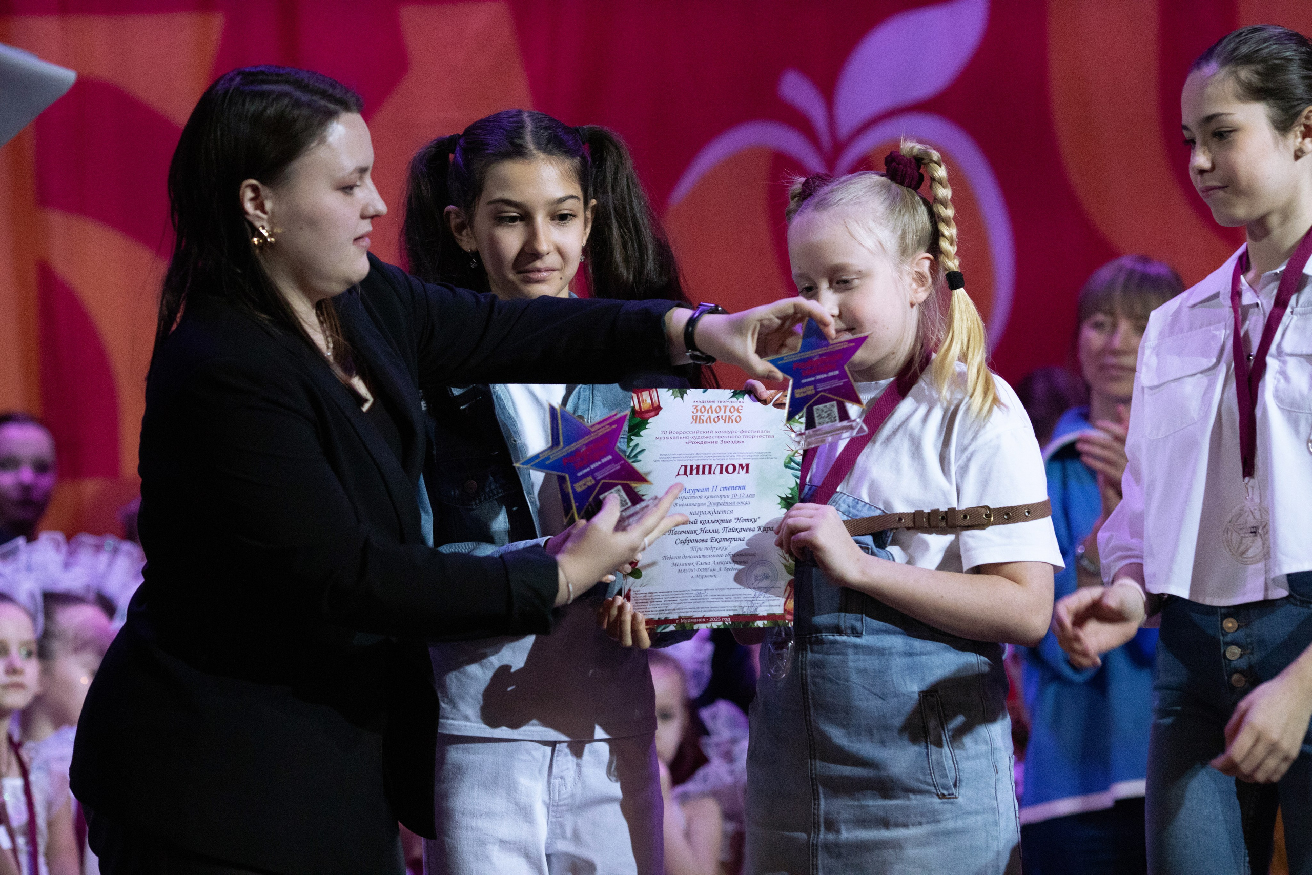 1 февраля, г. Мурманск. Золотое яблочко