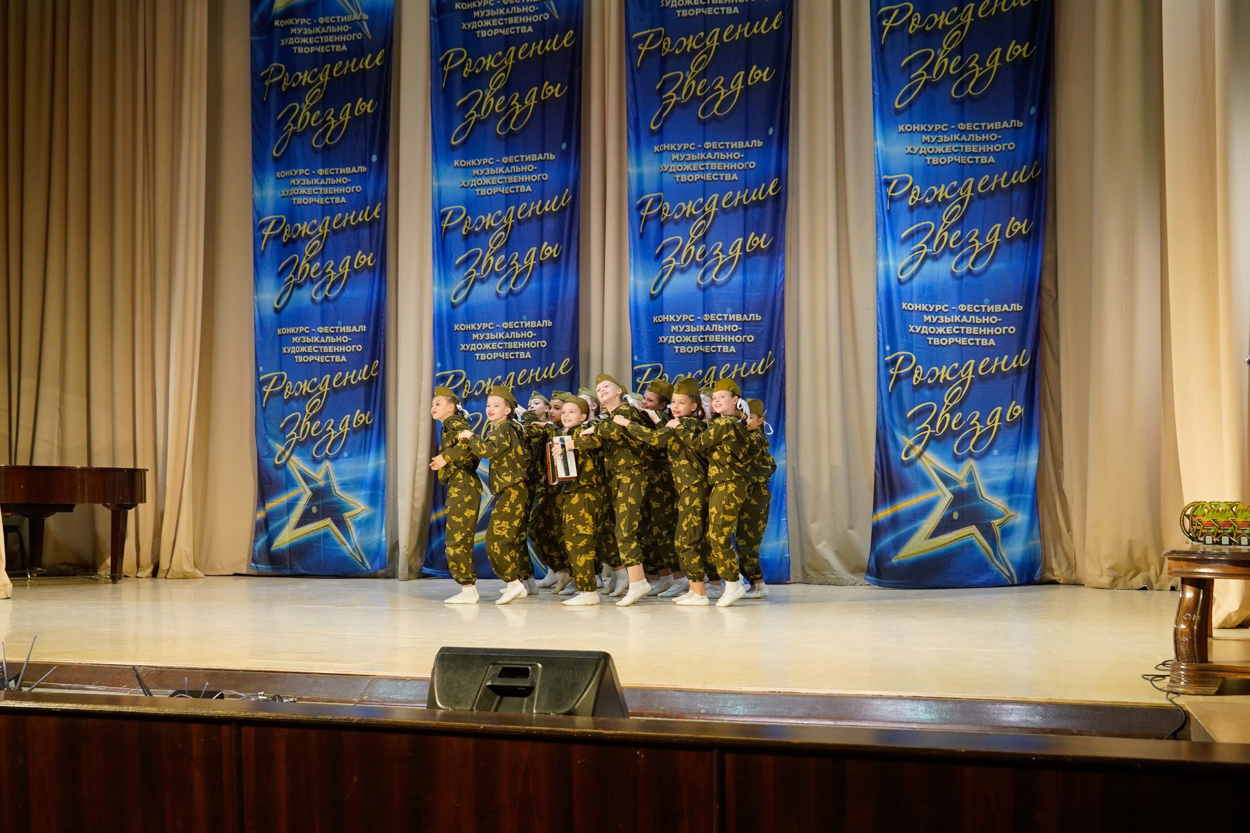 10 мая, г. Волгоград. Золотое яблочко