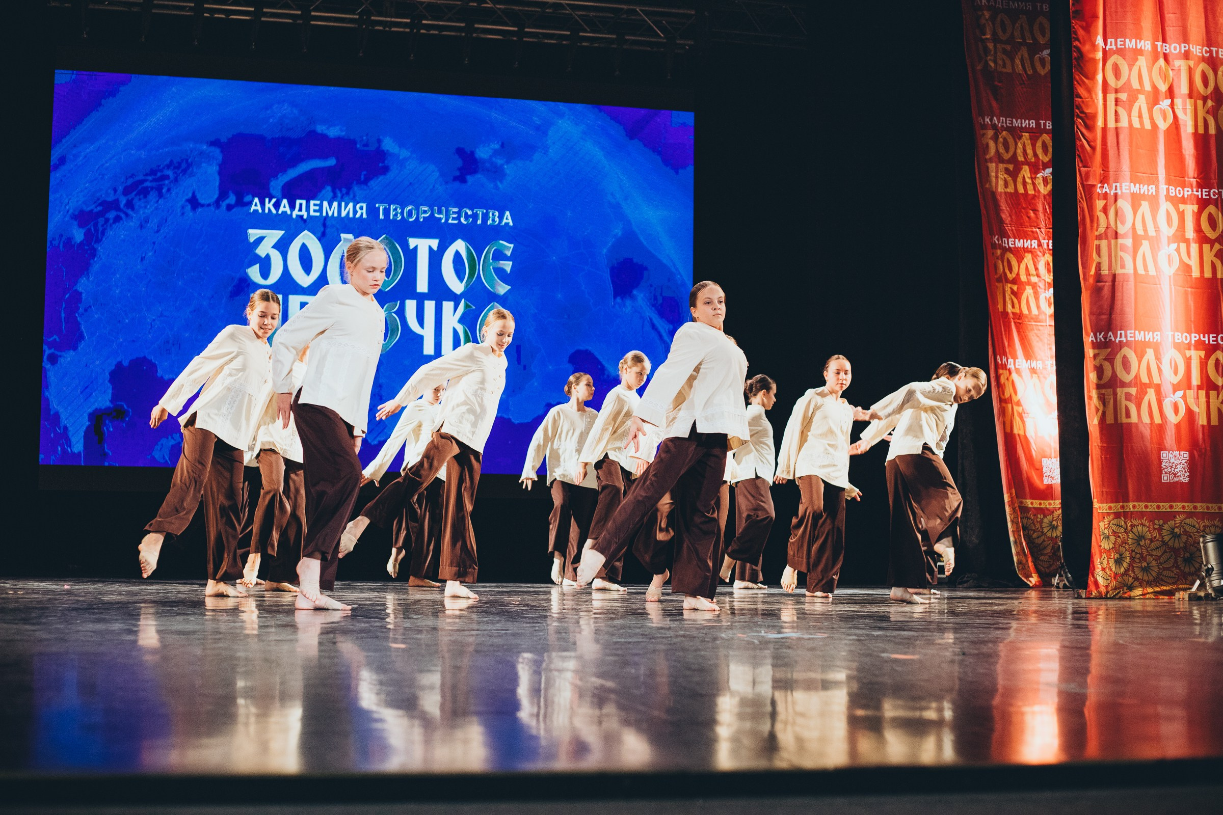 9 ноября, г. Екатеринбург. Золотое яблочко