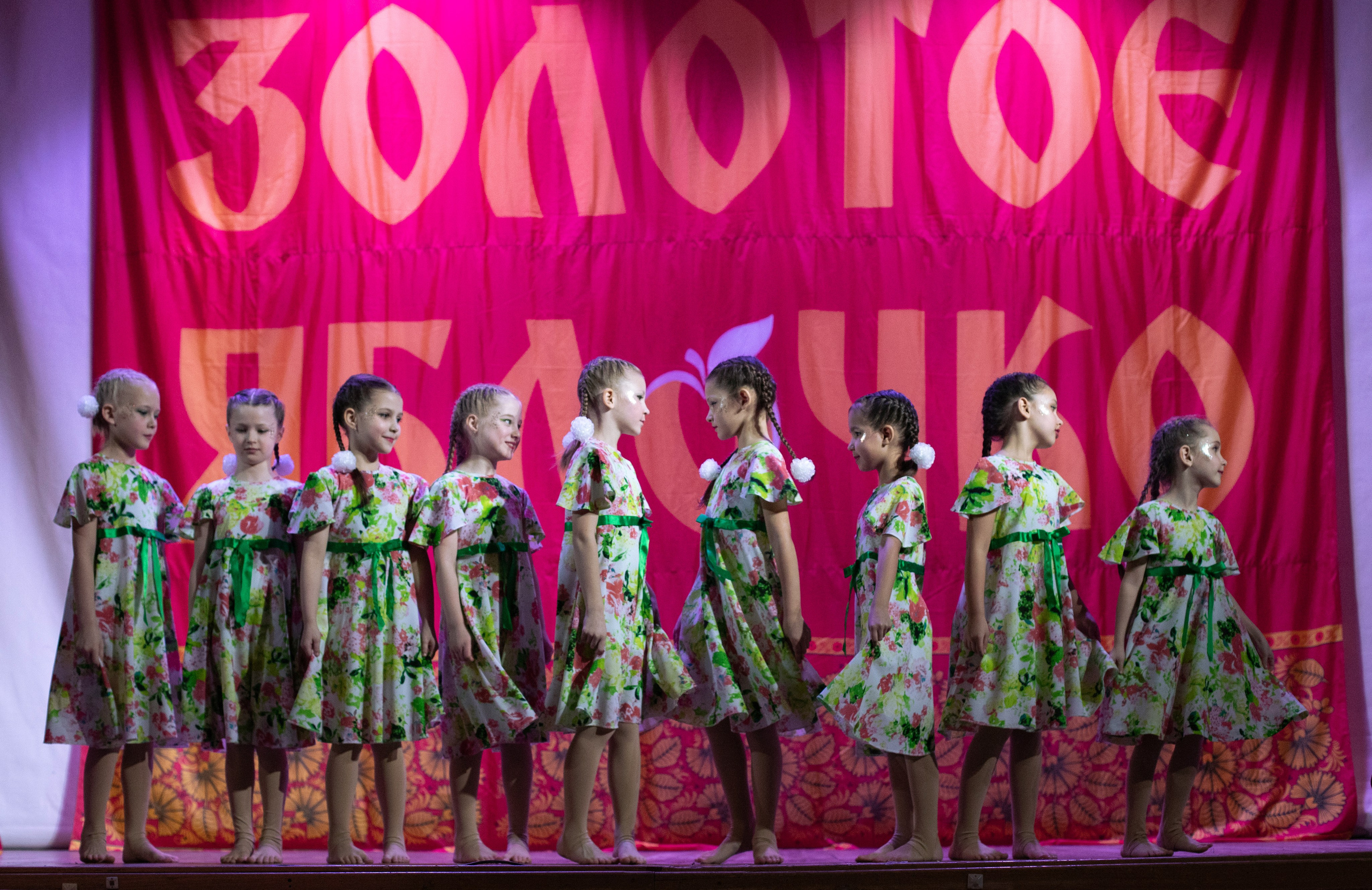 1 февраля, г. Мурманск. Золотое яблочко