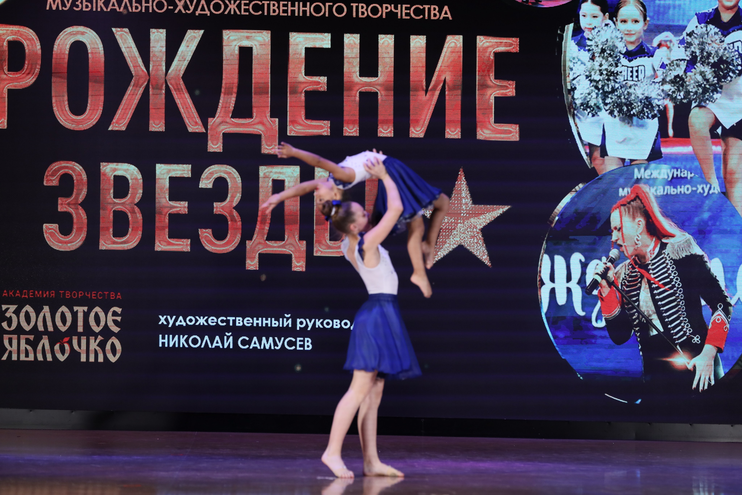 4 ноября, блок 1, видео, номера 14-29, г. Краснодар. Золотое яблочко