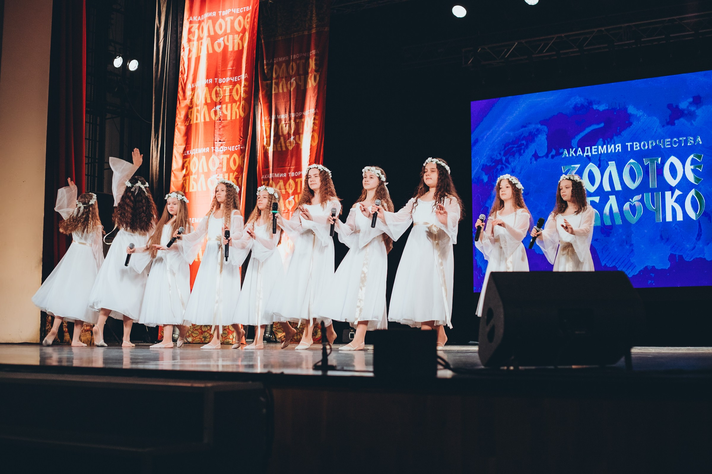 9 ноября, г. Екатеринбург. Золотое яблочко