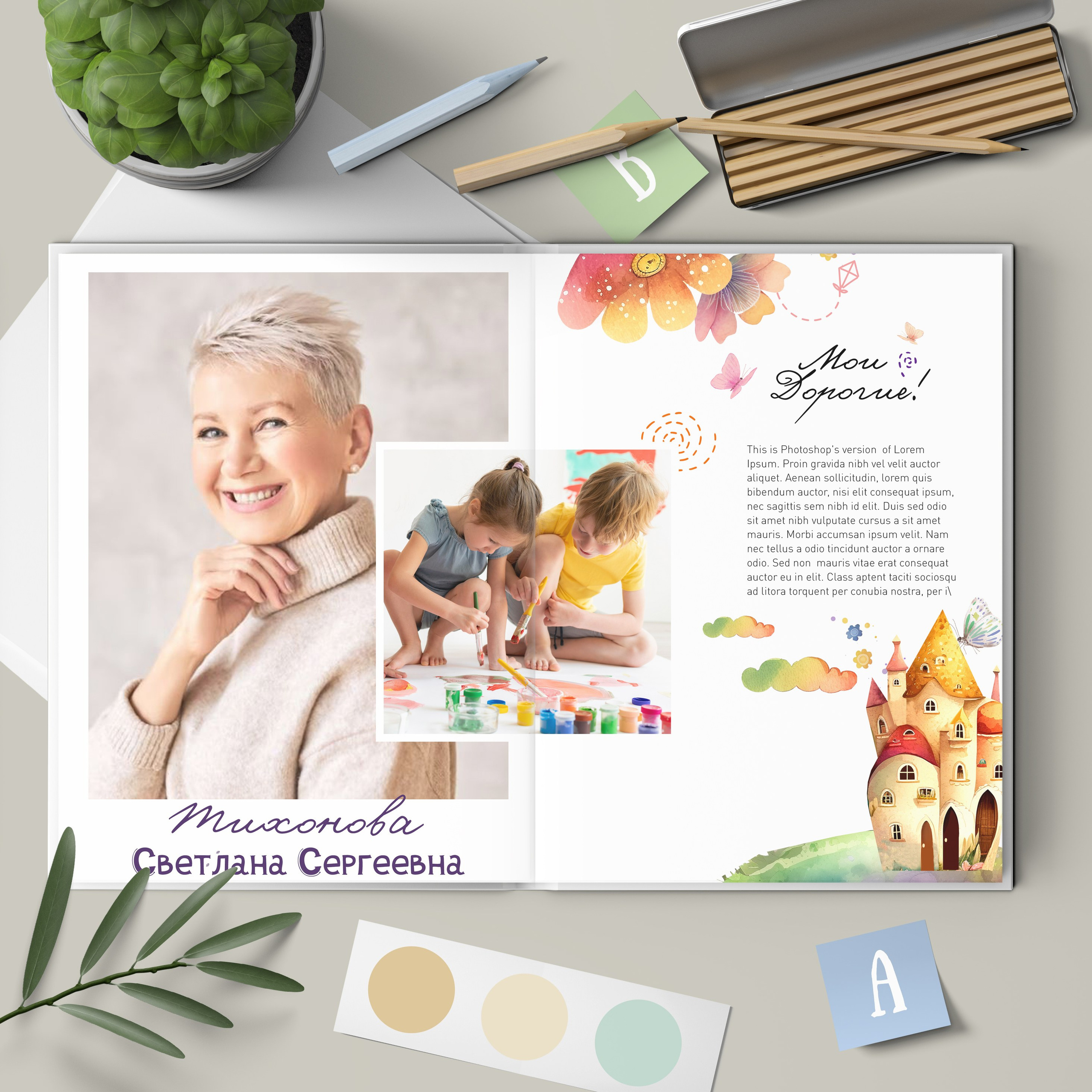 Детский сад. Детская фото и видео съёмка