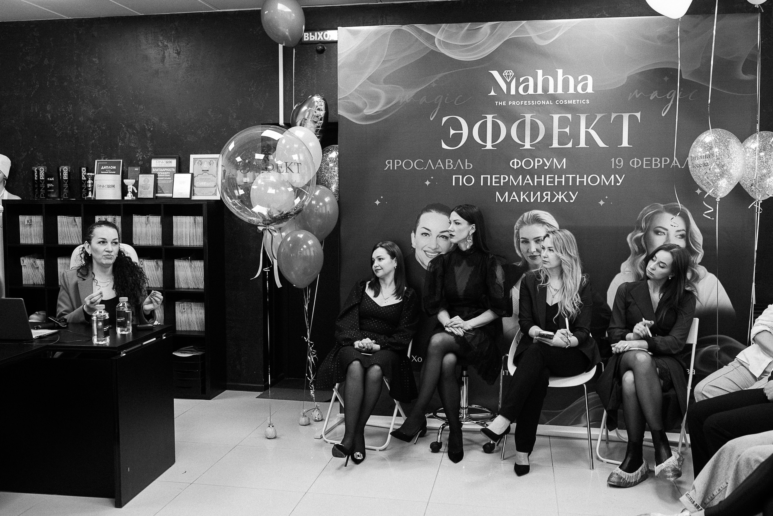 Форум по перманентному макияжу. ФОТОГРАФ Маргарита Сивакова | Ярославль Кострома Москва