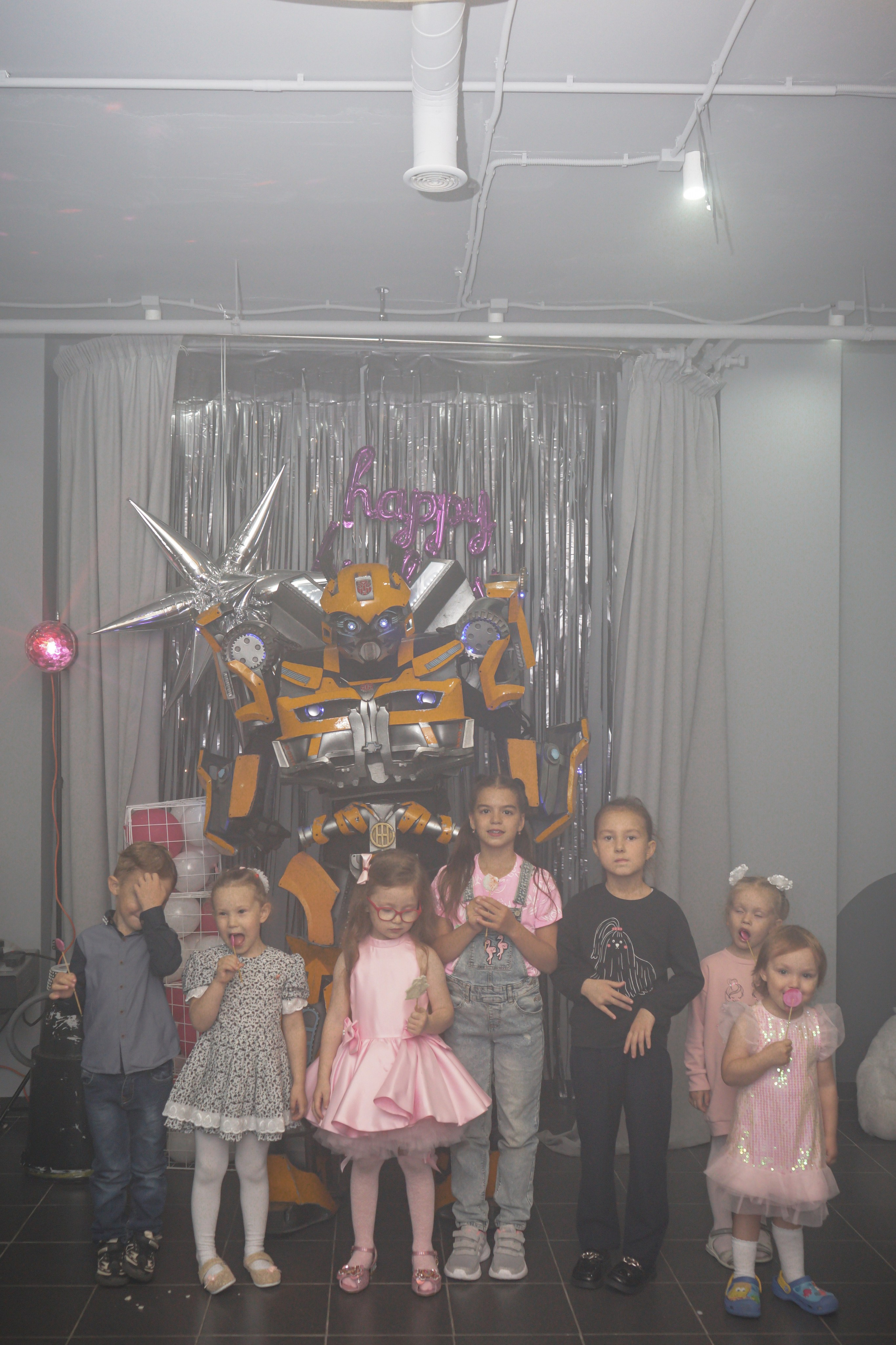 День рождения