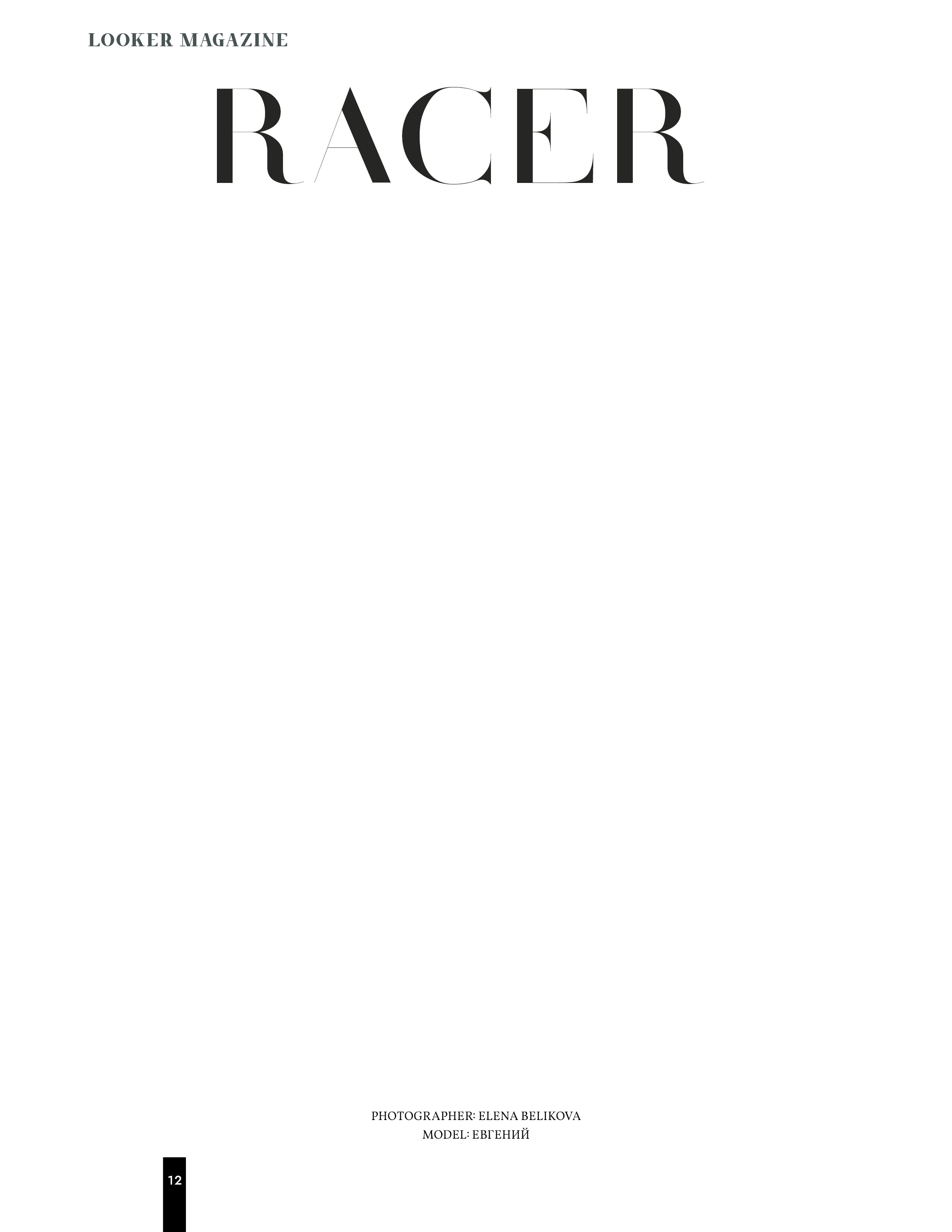 LOOKER Magazine. Беликова Елена. Фотограф в г. Москва