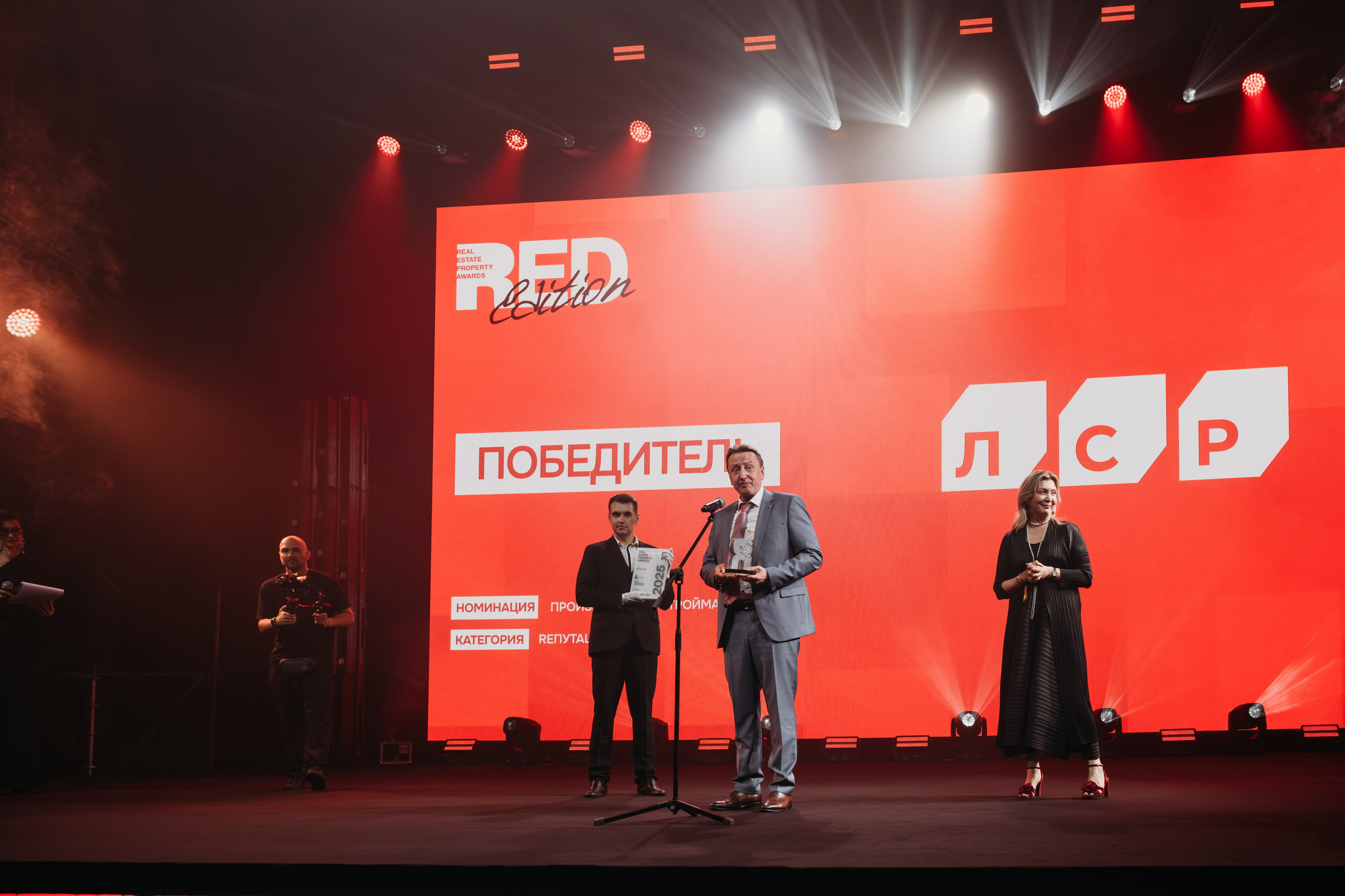 Real Estate Property Awards. Репортажный фотограф в Сочи Екатерина Вежливцева