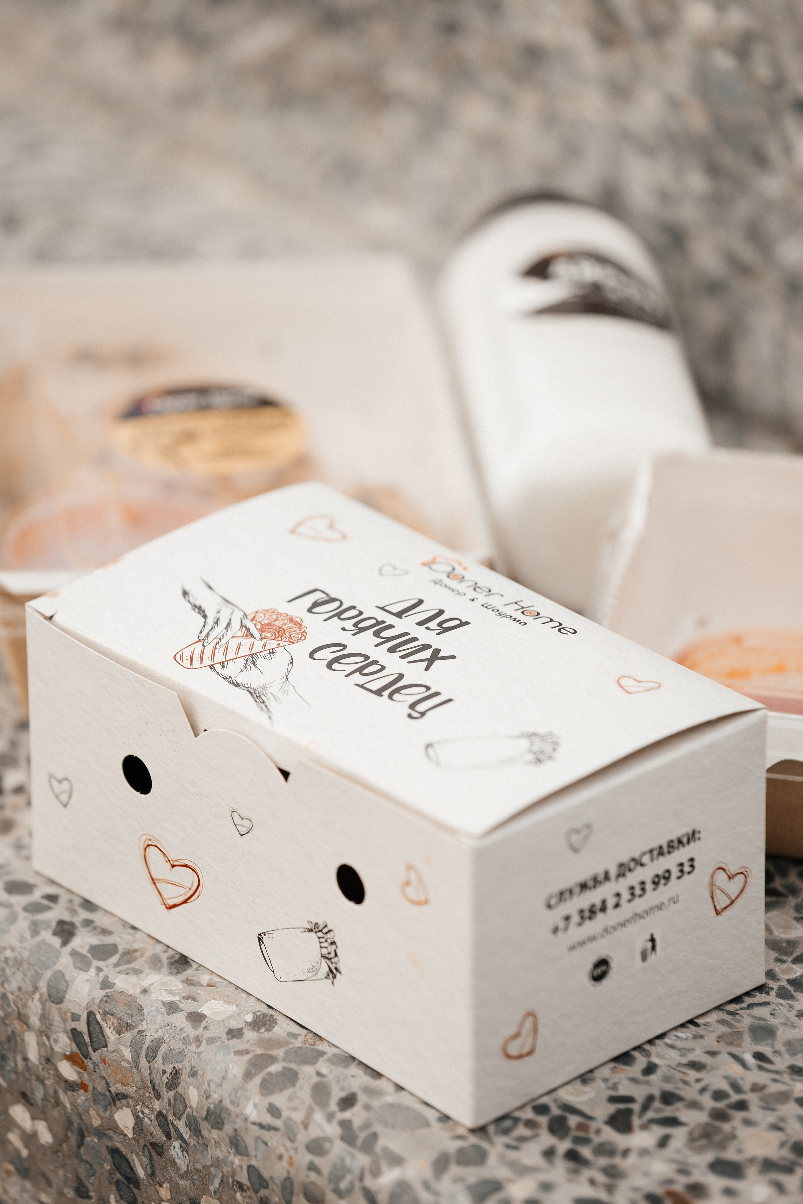 DonerHome. Фотограф Кемерово | Сергей