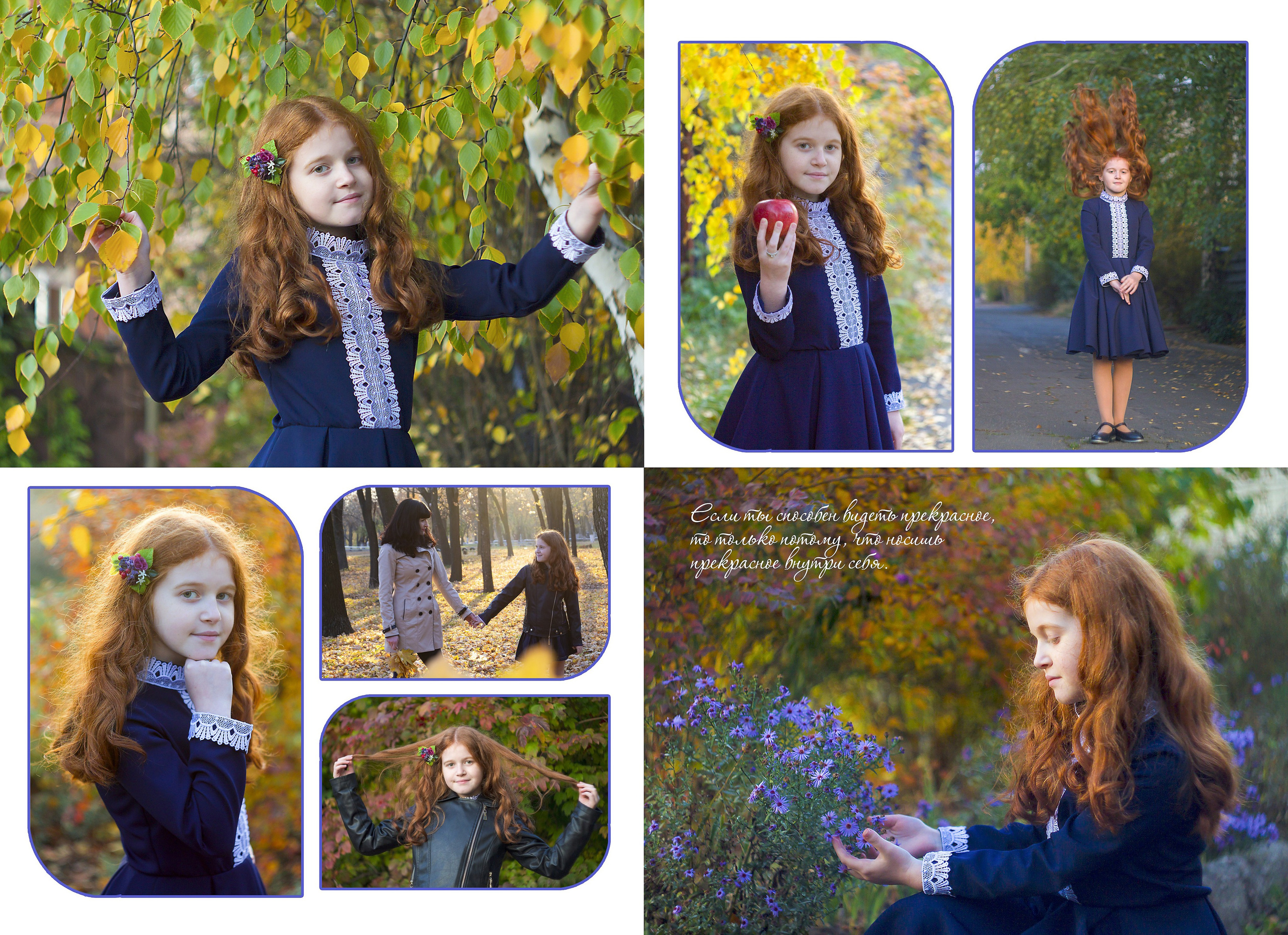 Выпускной альбом. Фотограф Наталья Матвеева