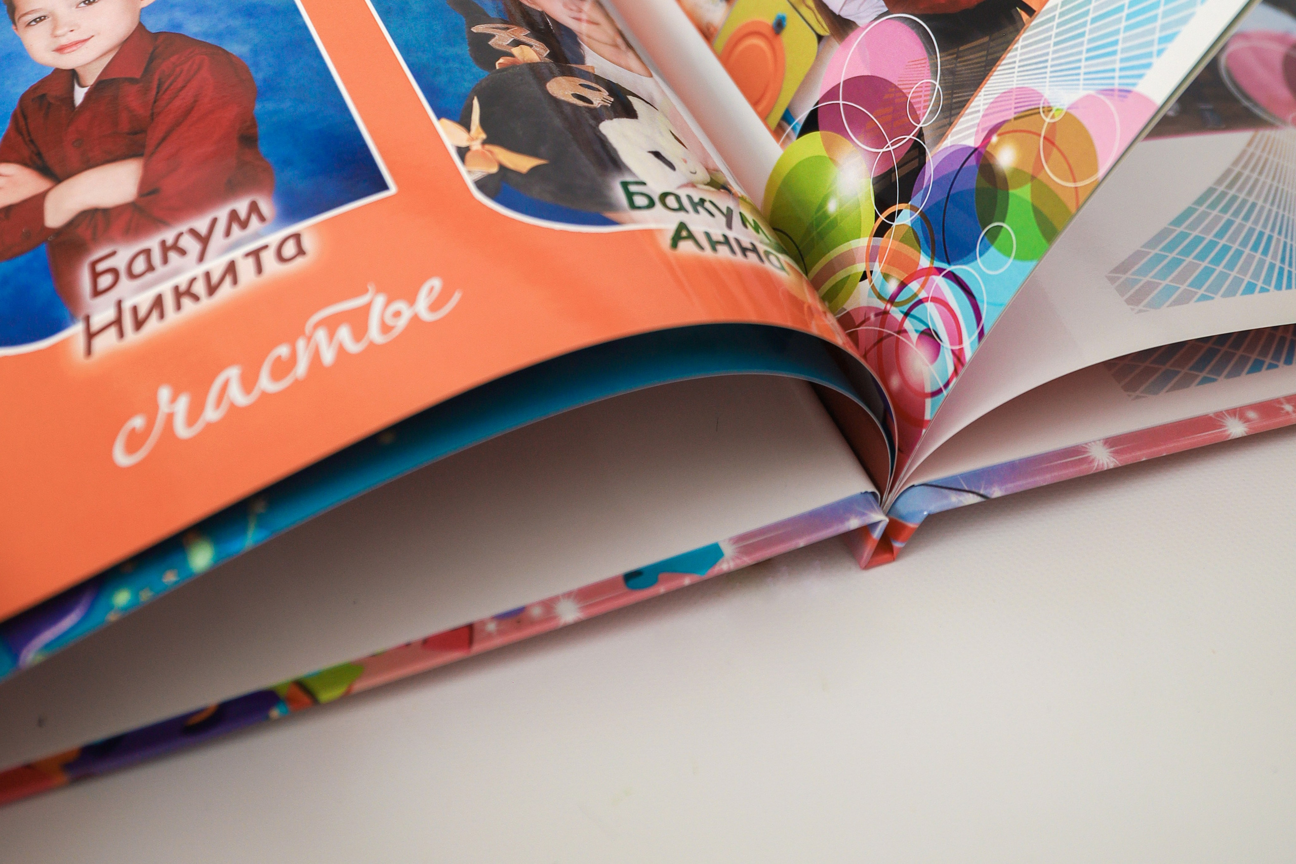 Выпускной альбом. Фотограф Наталья Матвеева