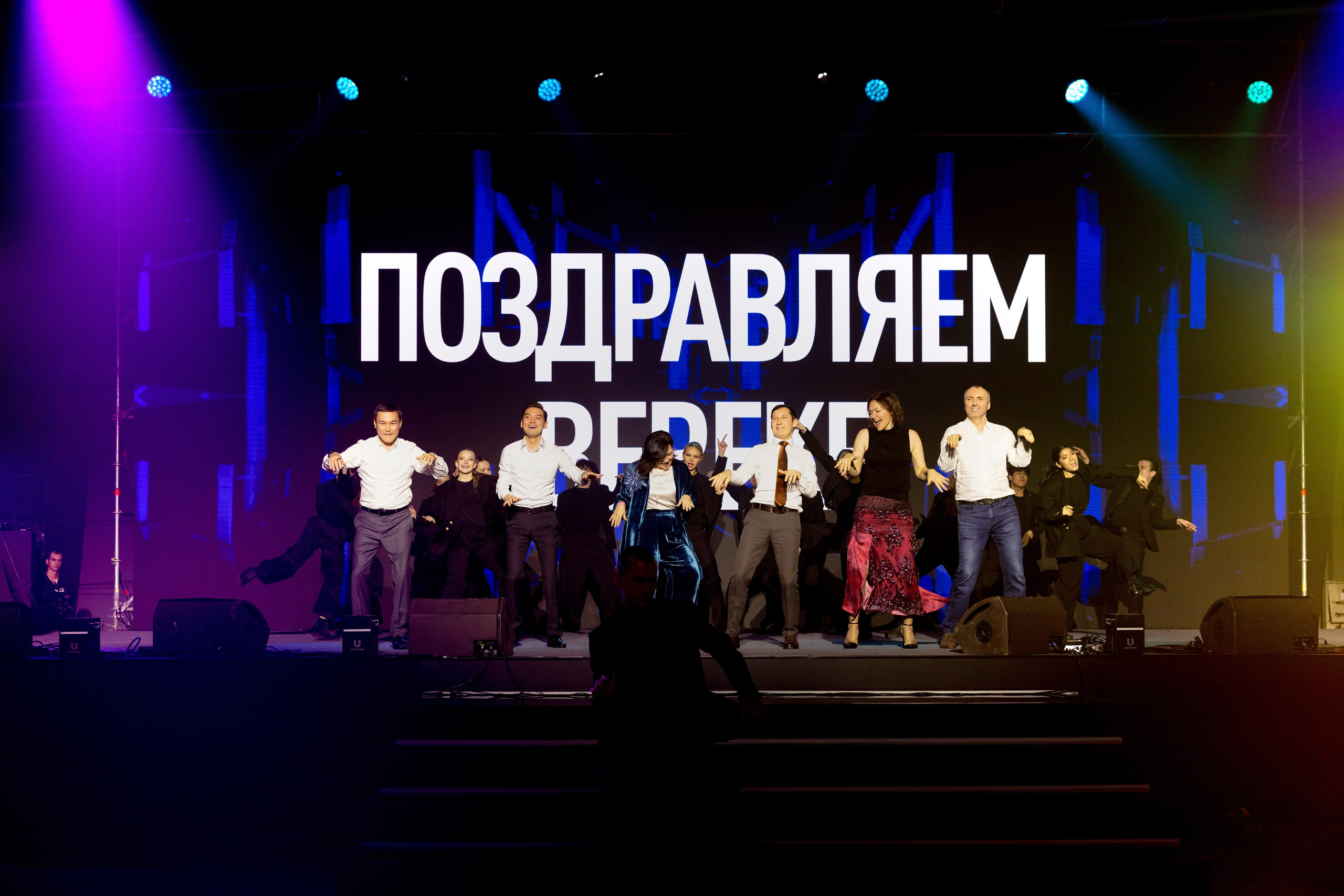 BEREKE BANK NEW YEAR 2026. Кристина Шнайдер репортажный фотограф Алматы