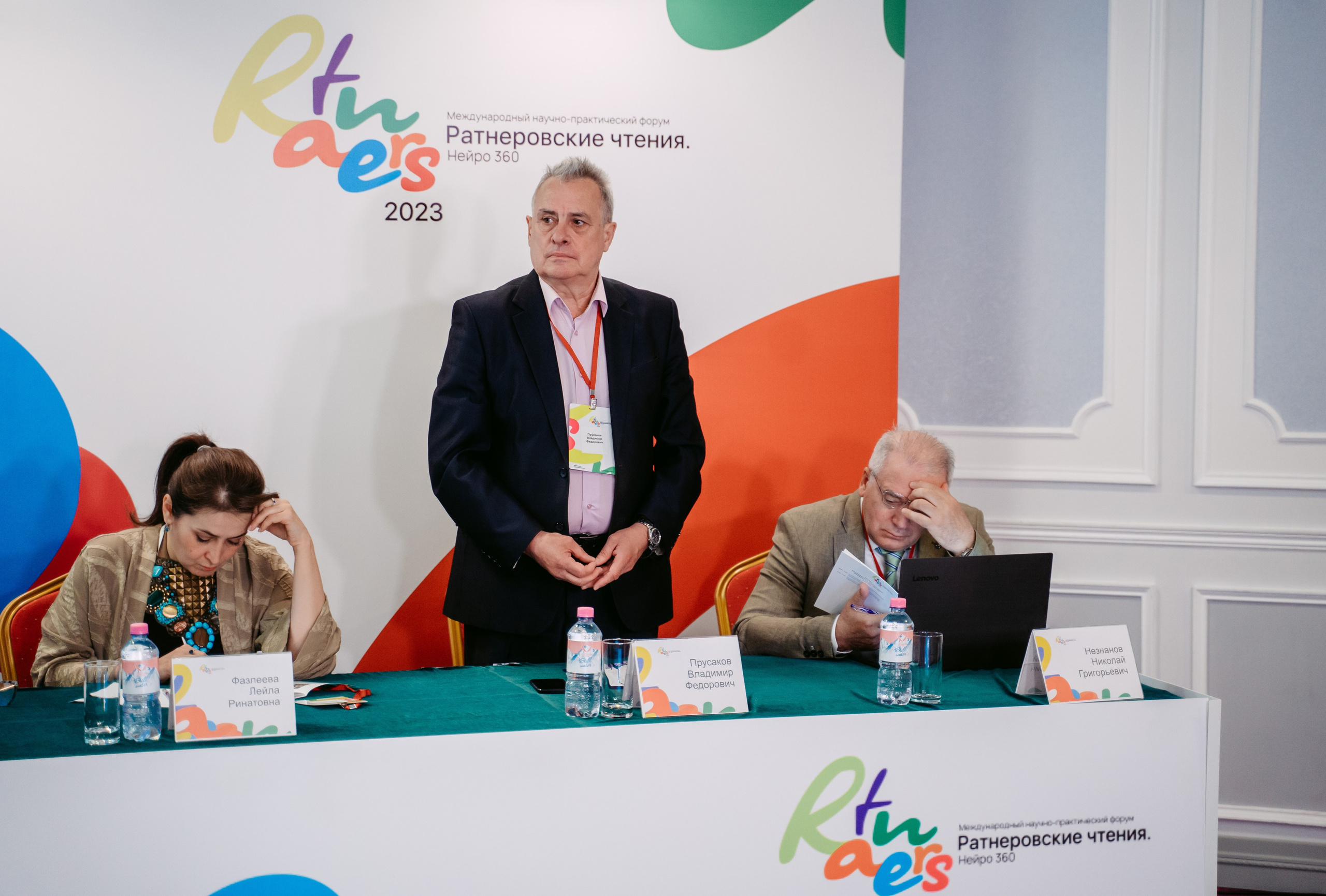 Ратнеровские чтения / 2023. Саша Копылов, фотограф в Казани