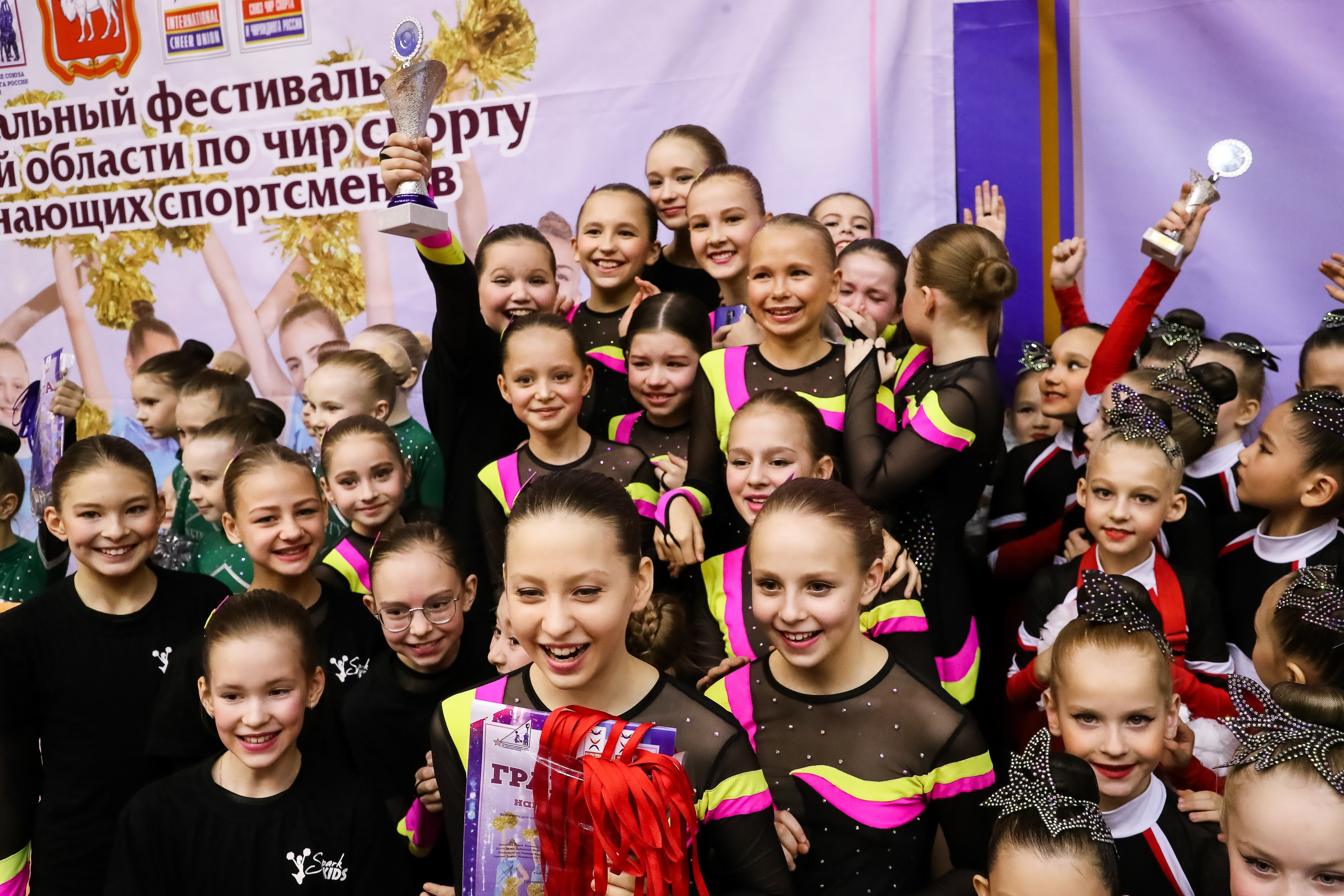 ЧЕМПИОНАТ И ПЕРВЕНСТВО ЧЕЛЯБИНСКОЙ ОБЛАСТИ ПО ЧИР СПОРТУ — 2023 г